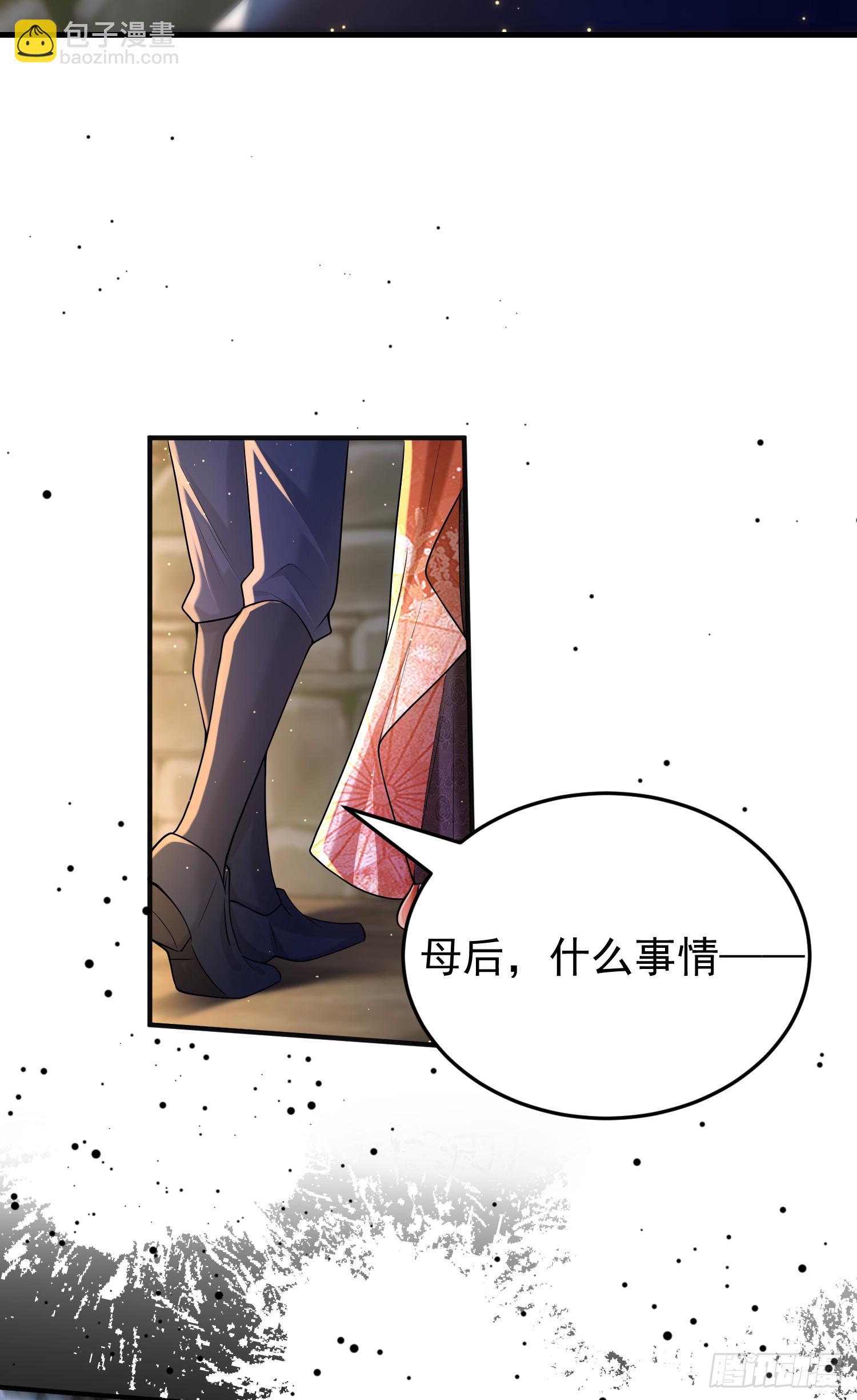 第84话振作-第90话