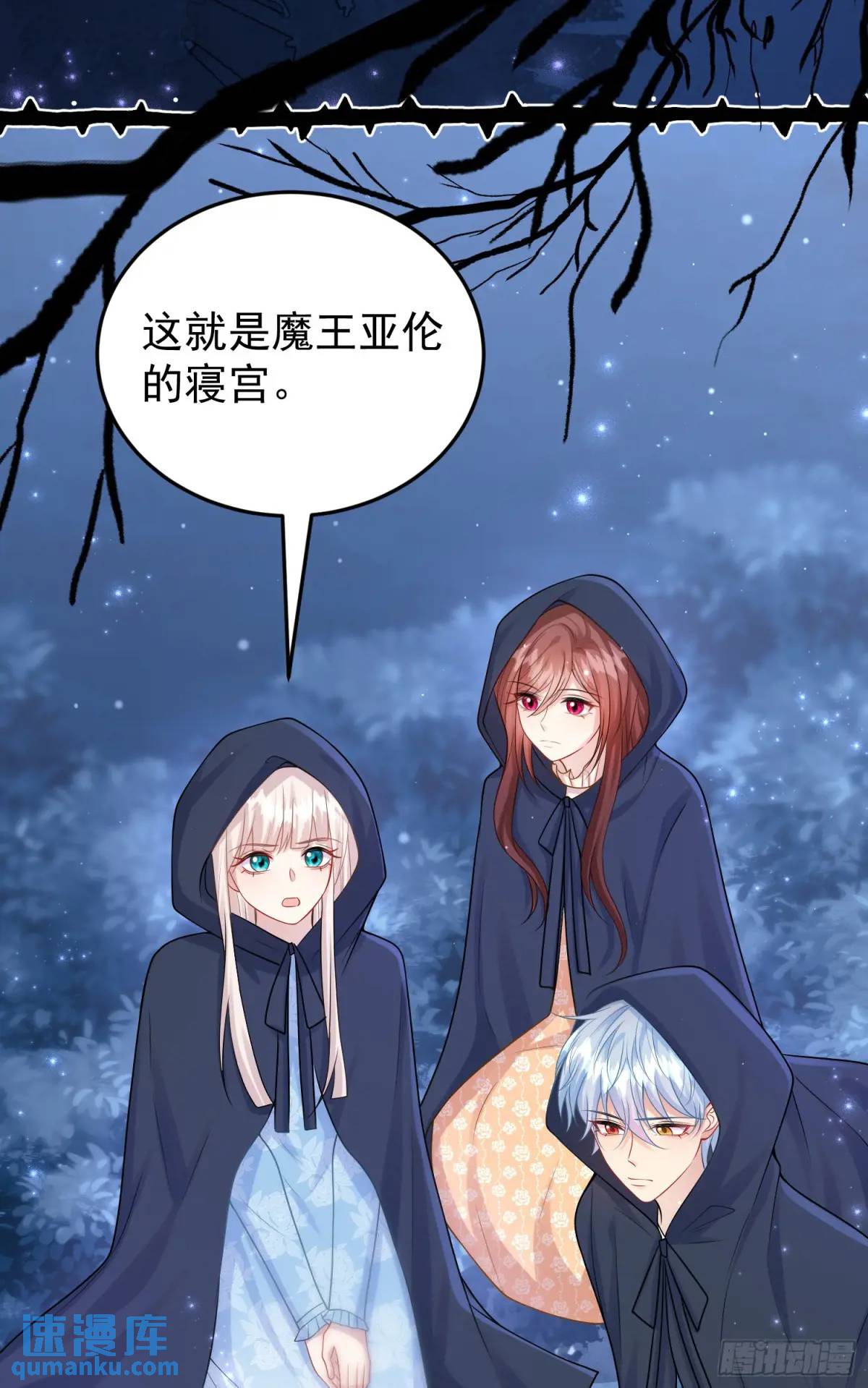 第86话这么简单？(1/2)-第92话