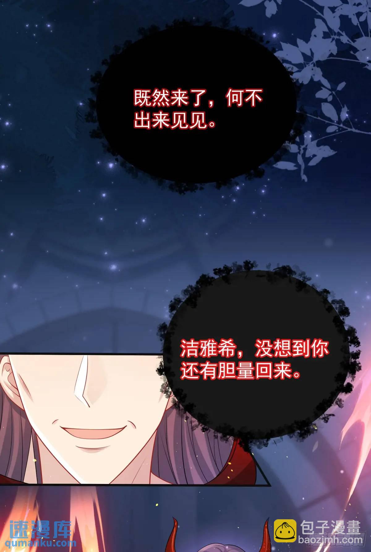 第86话这么简单？(1/2)-第92话