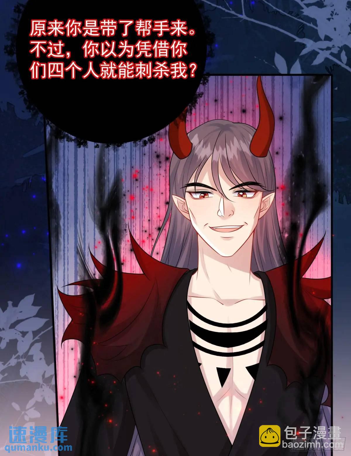 第86话这么简单？(1/2)-第92话