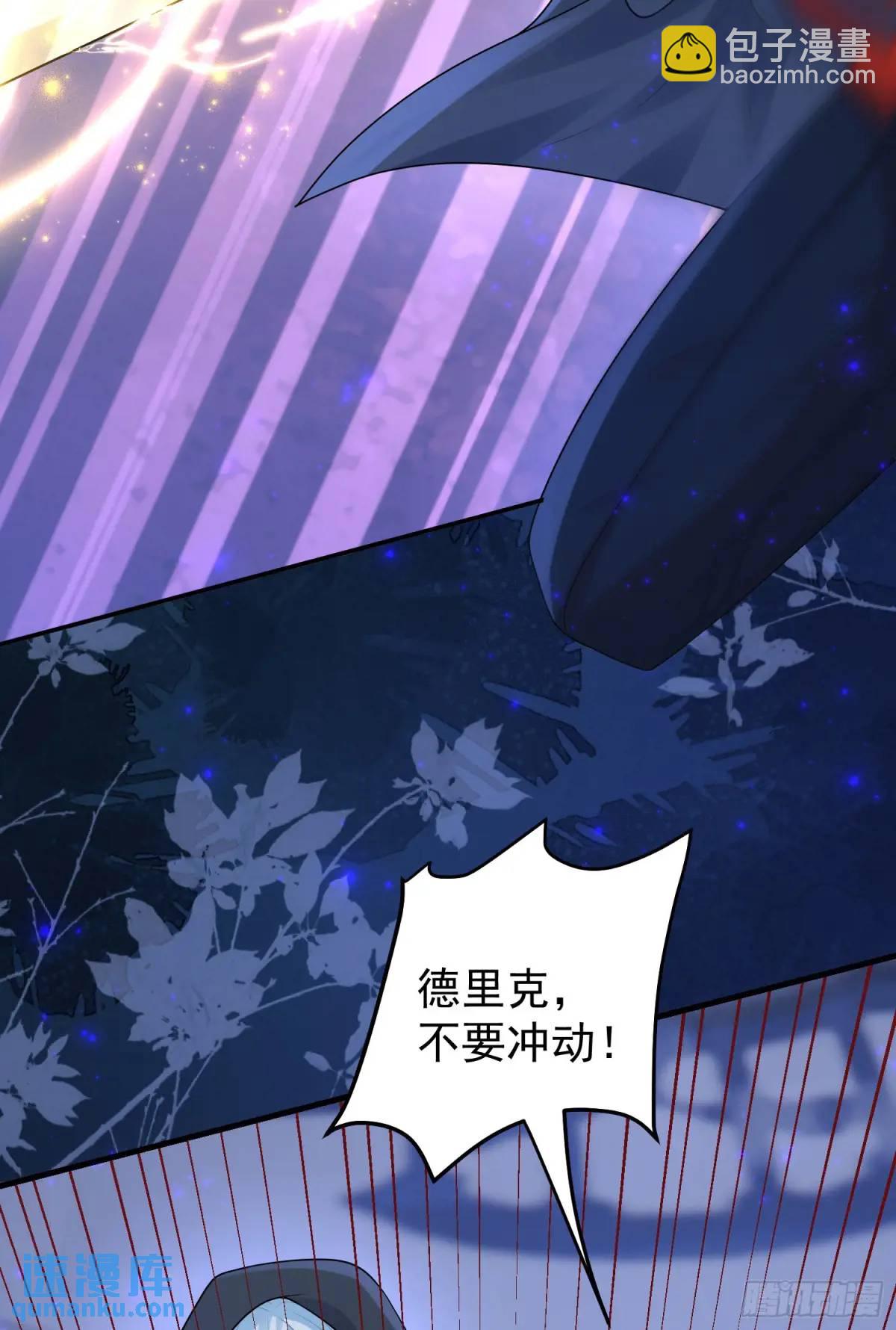 第86话这么简单？(1/2)-第92话