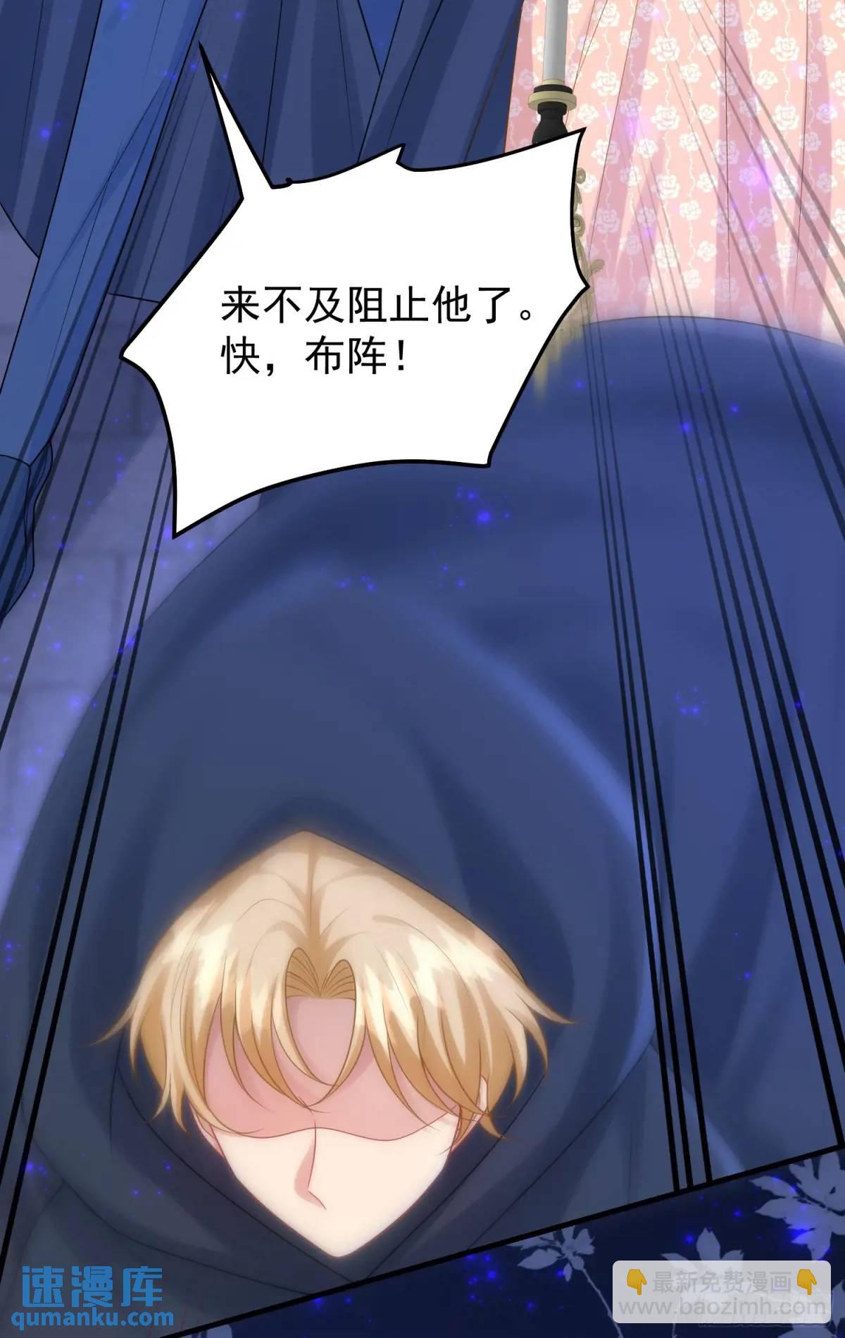 第86话这么简单？(1/2)-第92话