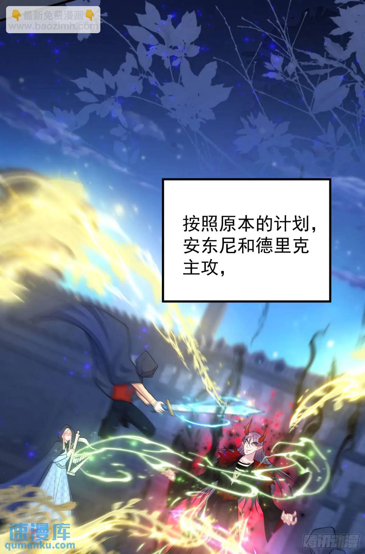 第86话这么简单？(1/2)-第92话