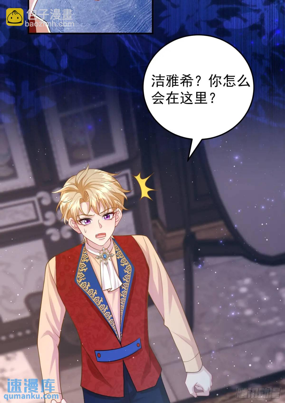 第86话这么简单？(1/2)-第92话