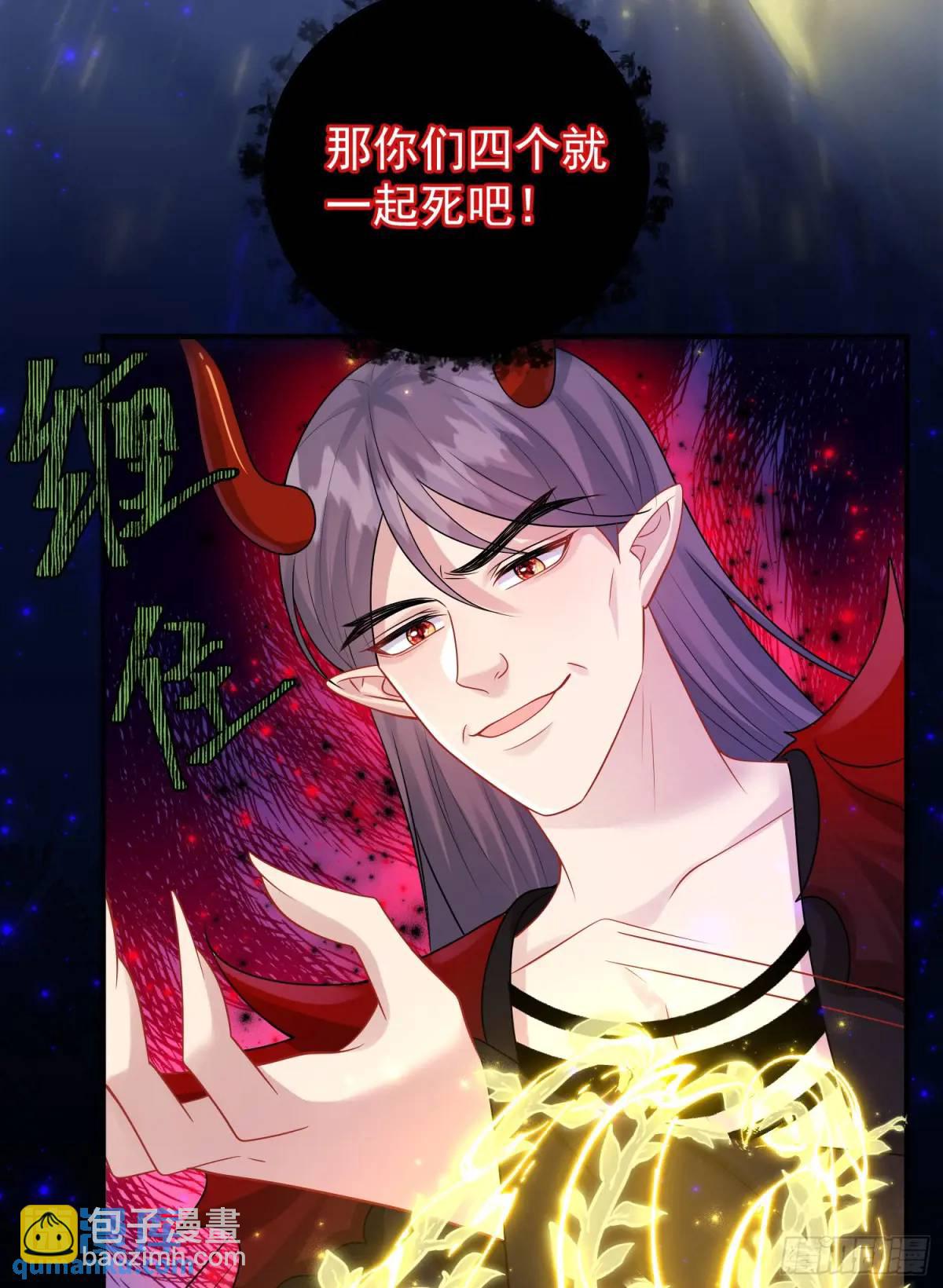 第86话这么简单？(1/2)-第92话