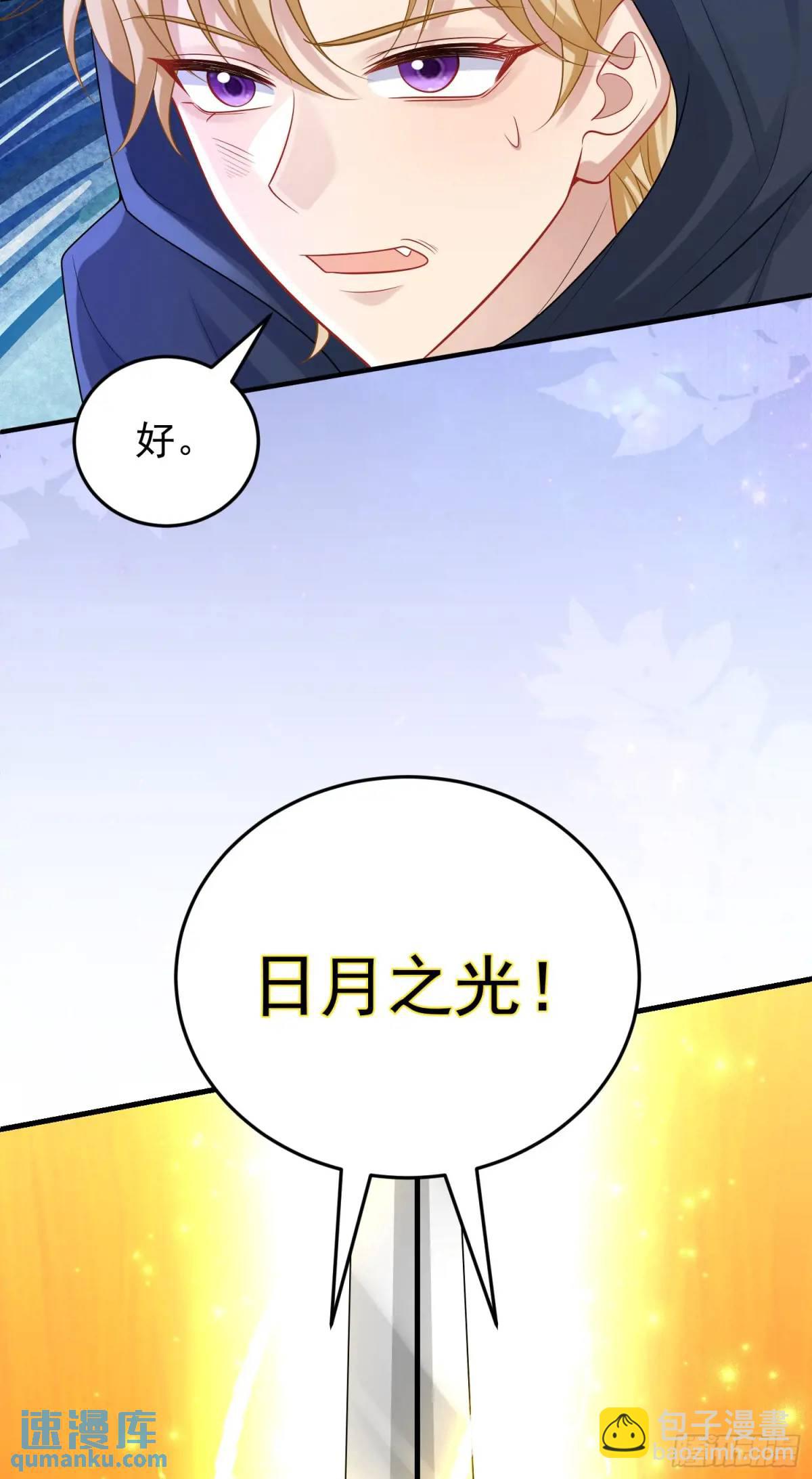 第86话这么简单？(1/2)-第92话