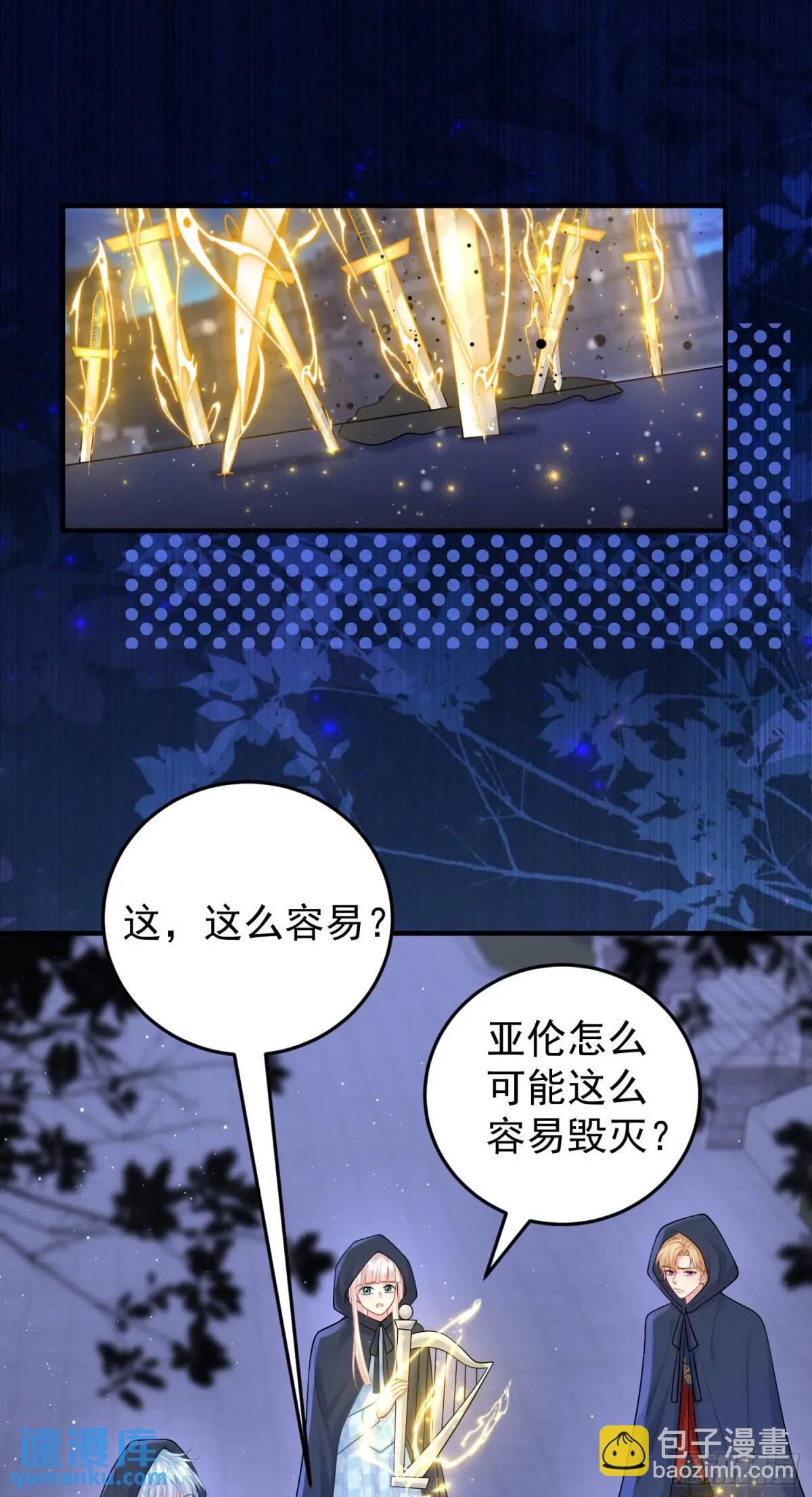 第86话这么简单？(1/2)-第92话