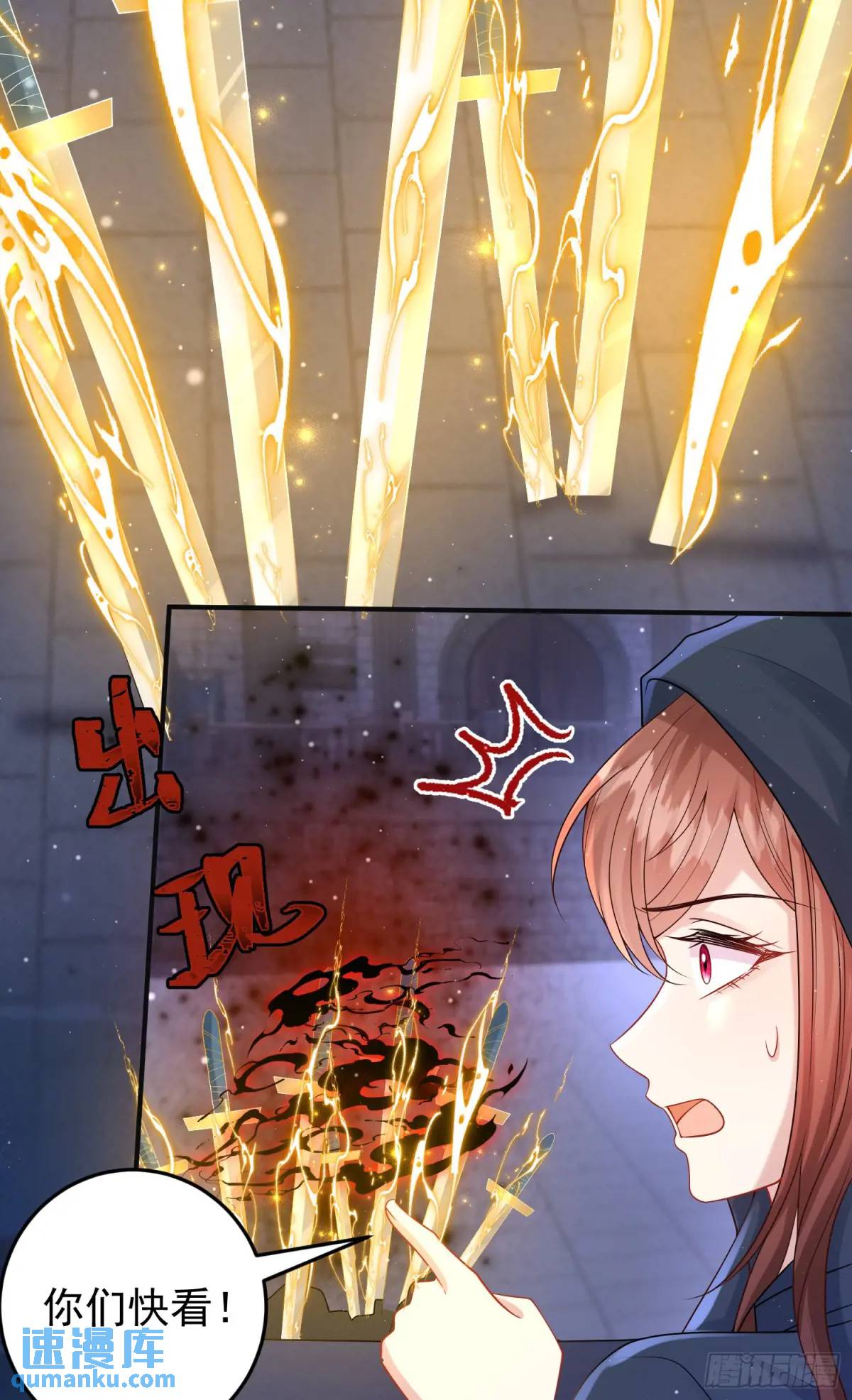 第86话这么简单？(1/2)-第92话