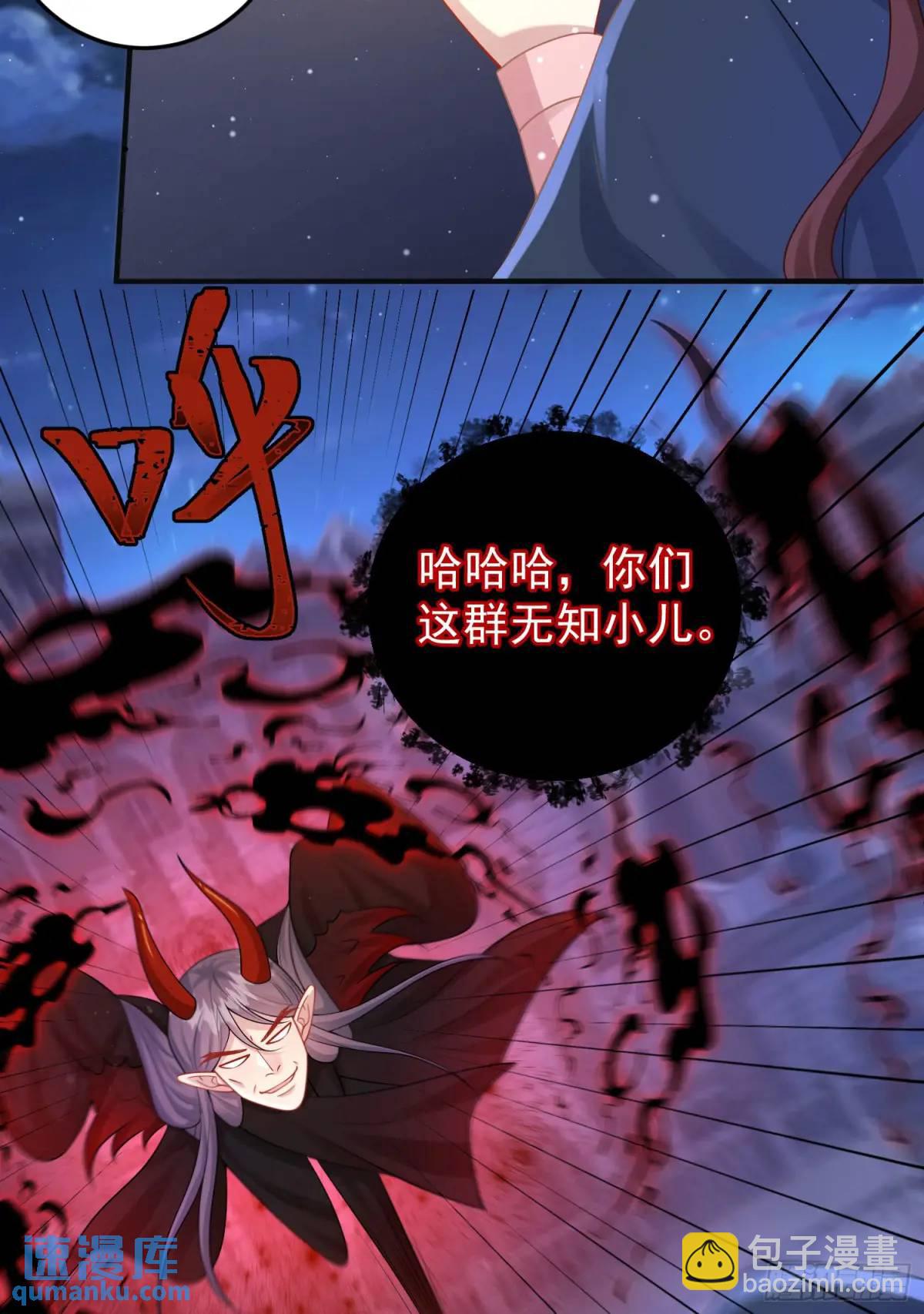 第86话这么简单？(1/2)-第92话