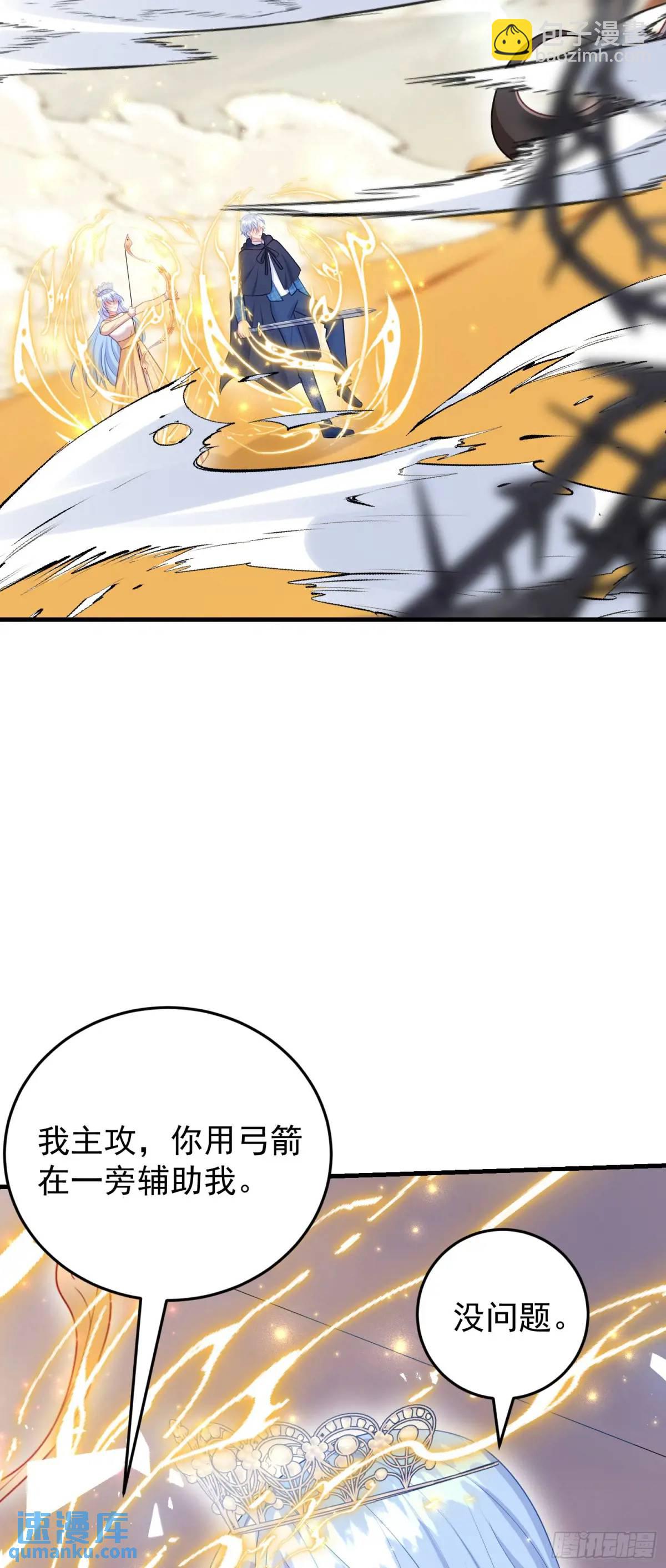 第88话左右为难-第94话