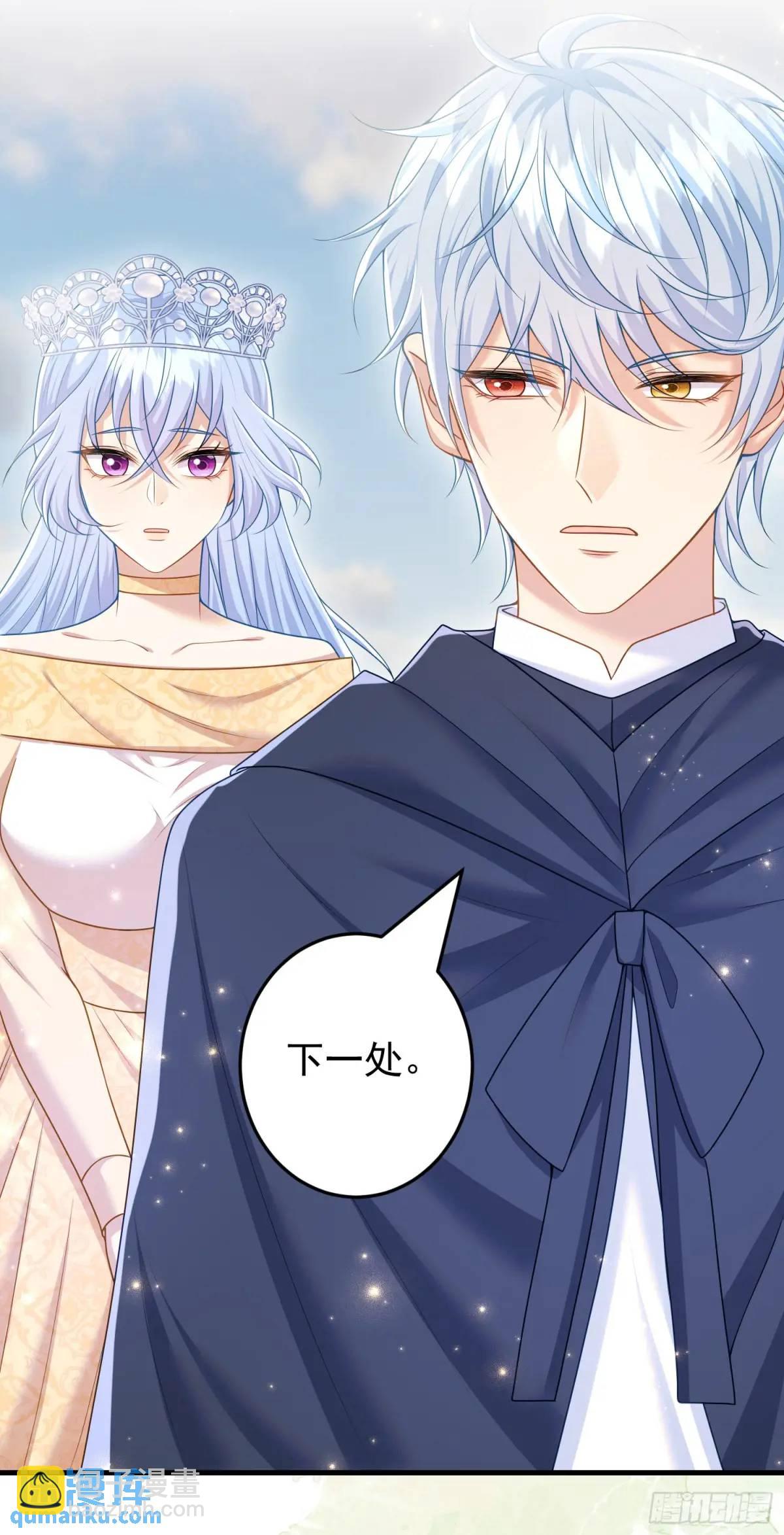 第88话左右为难-第94话