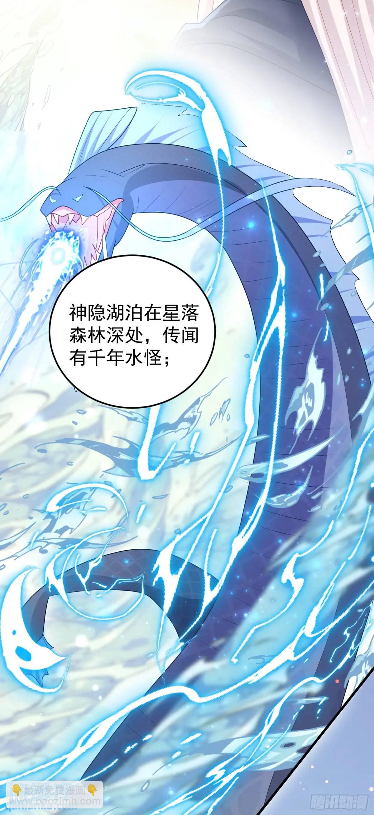 第88话左右为难-第94话