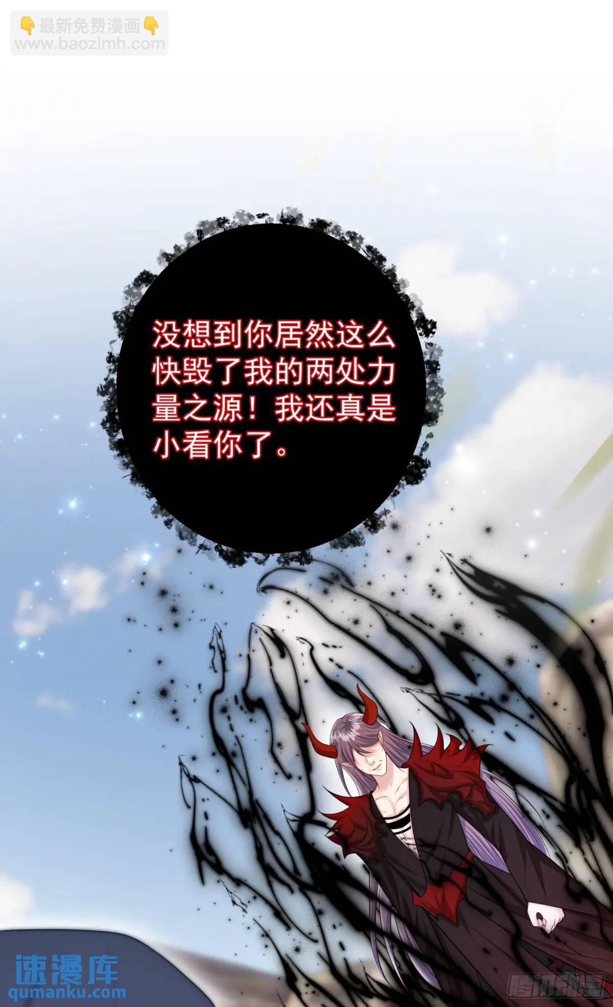 第88话左右为难-第94话