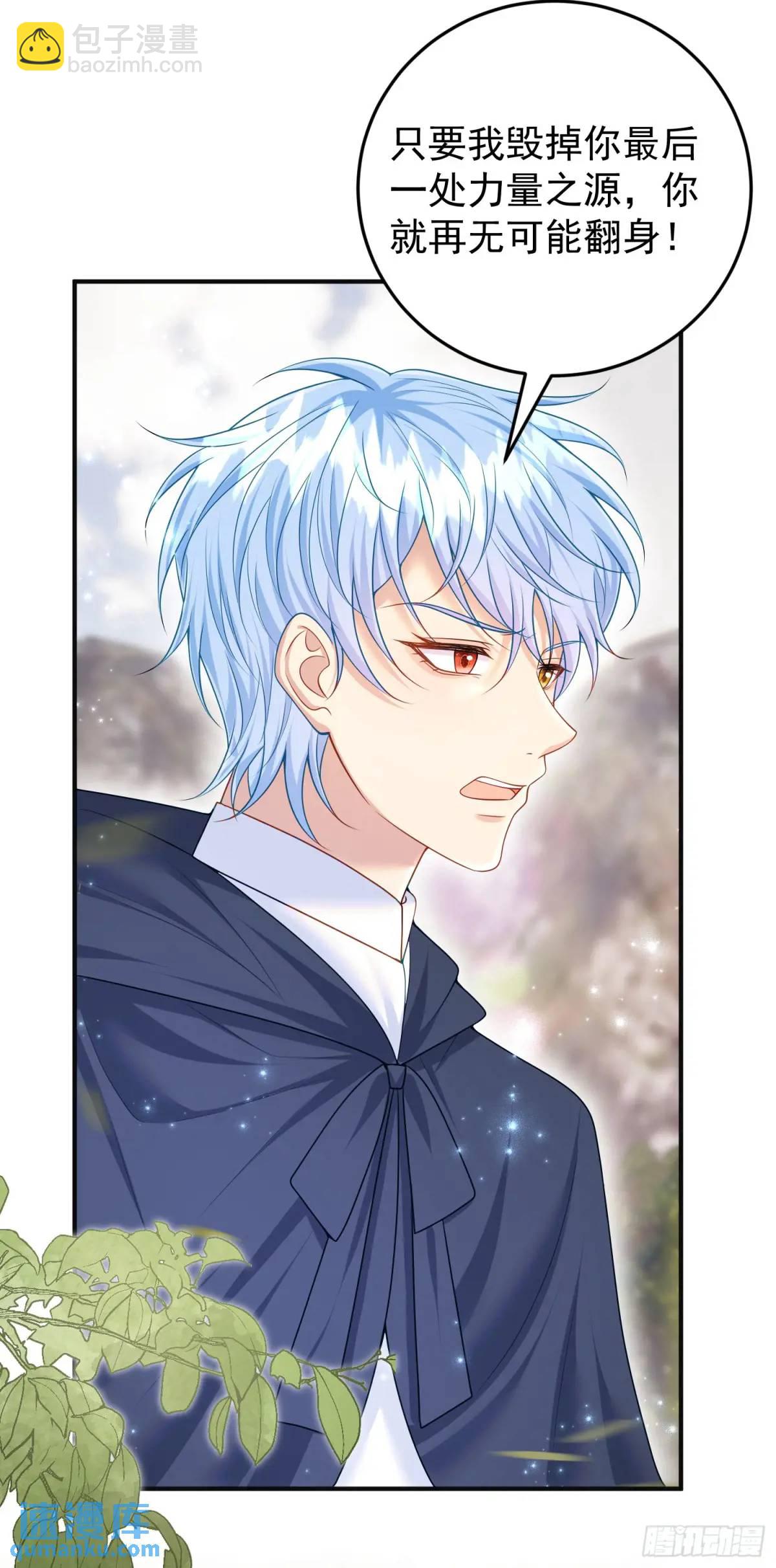 第88话左右为难-第94话