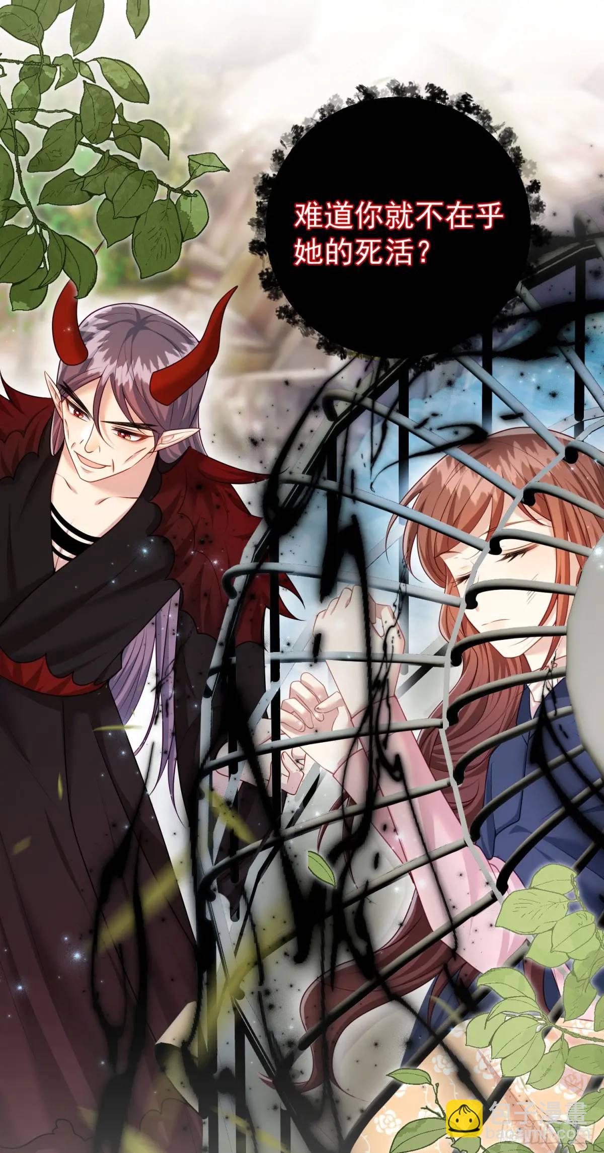 第88话左右为难-第94话