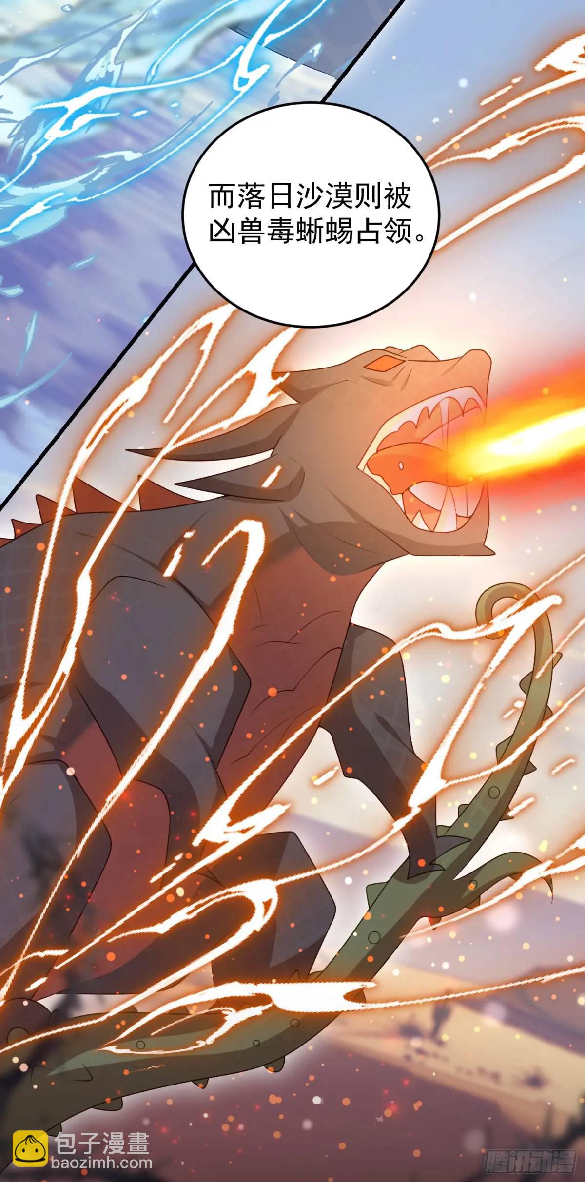 第88话左右为难-第94话