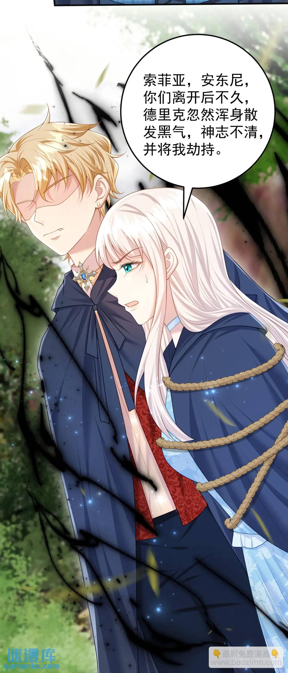 第88话左右为难-第94话