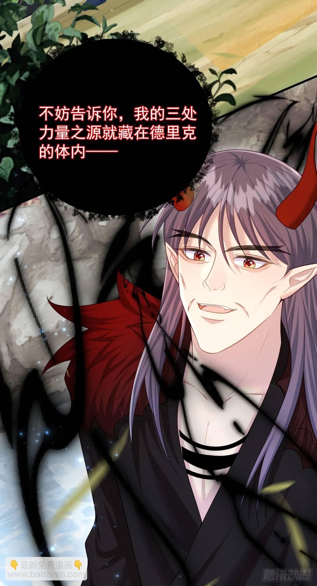 第88话左右为难-第94话