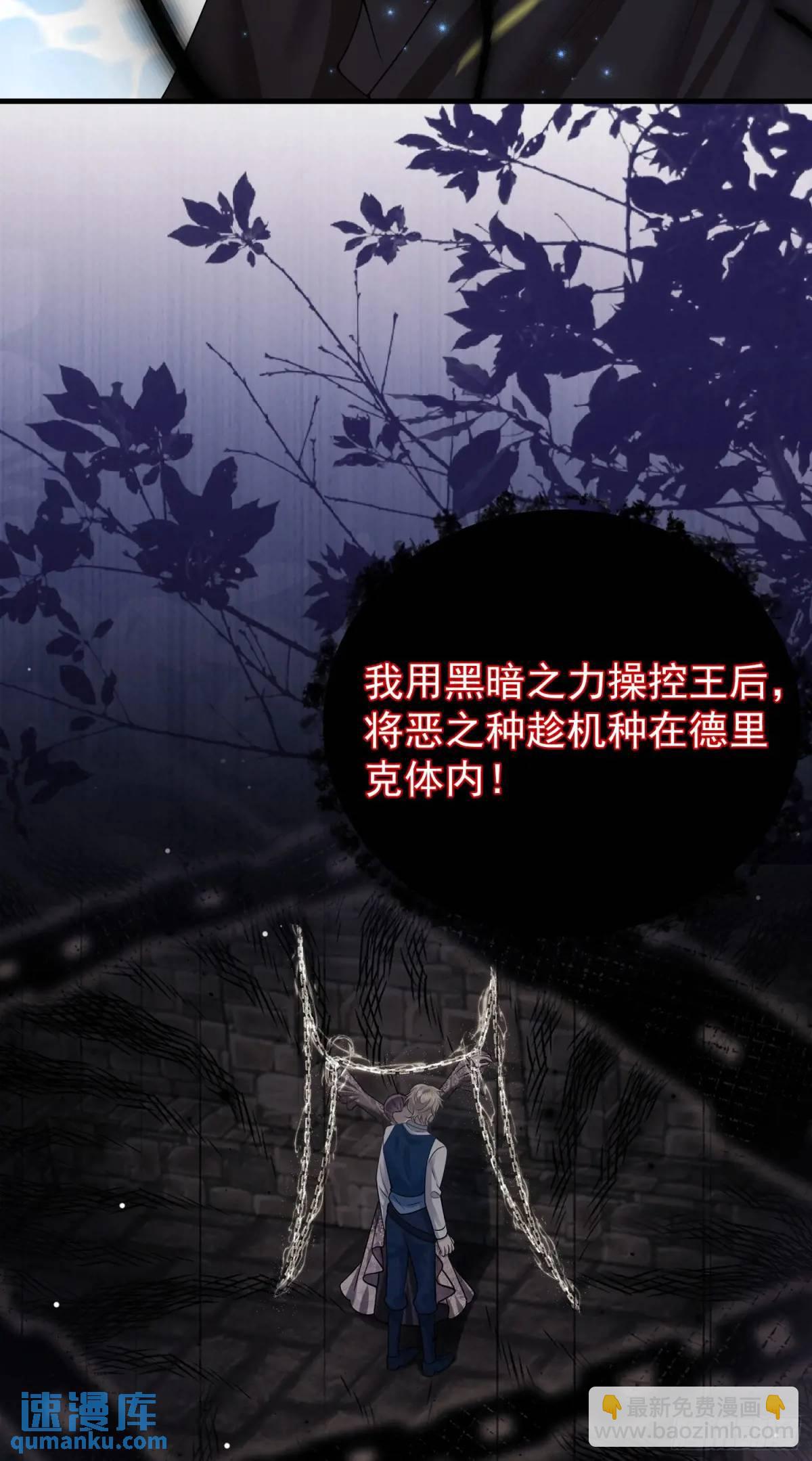 第88话左右为难-第94话