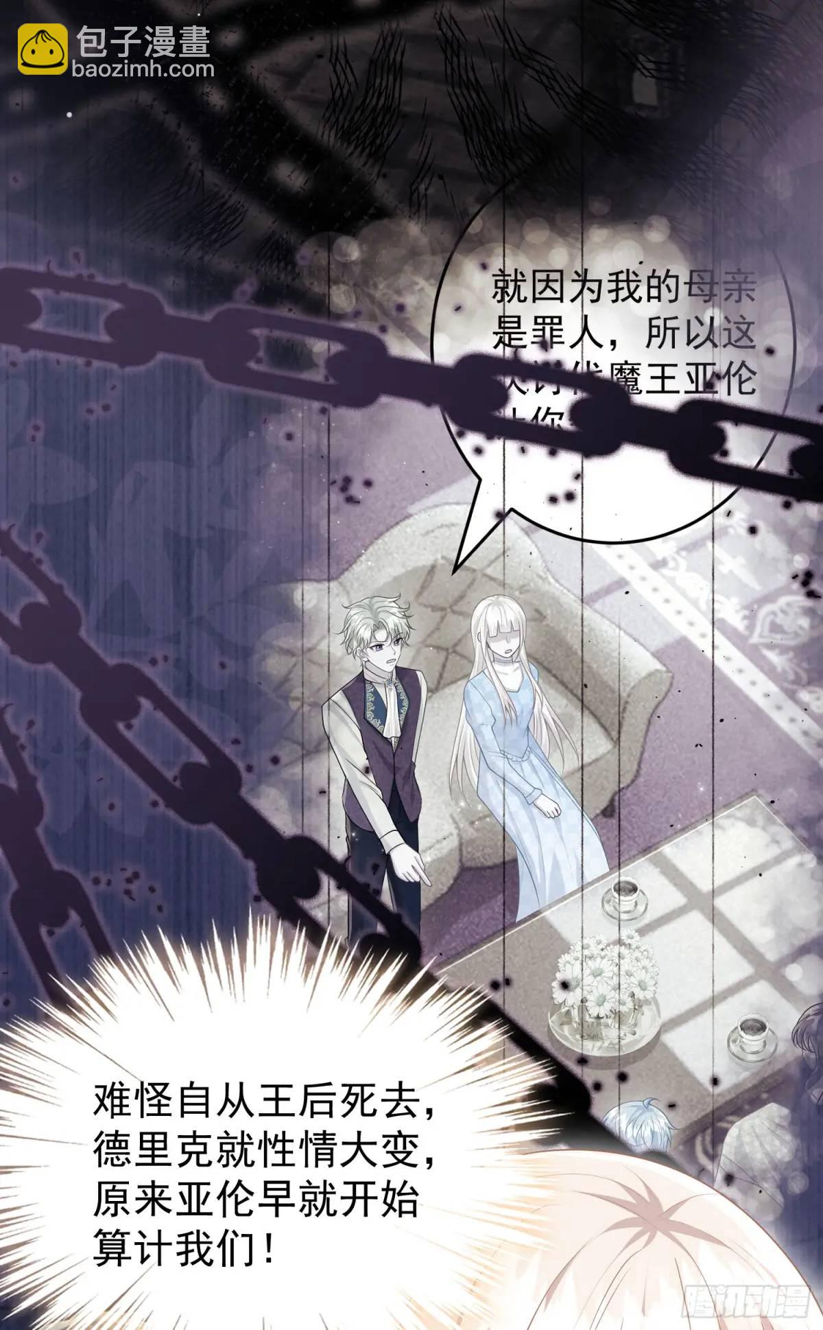 第88话左右为难-第94话