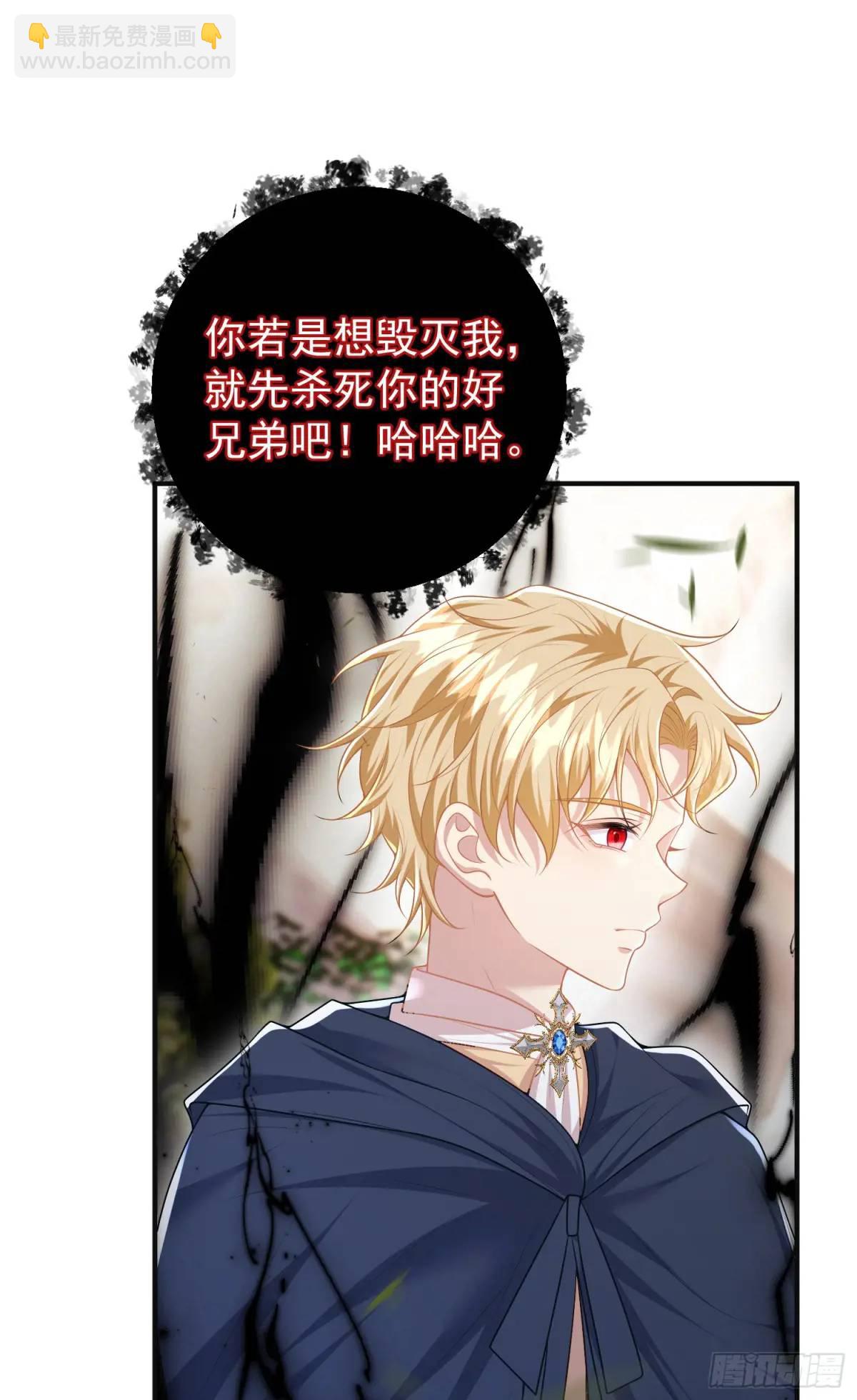 第88话左右为难-第94话