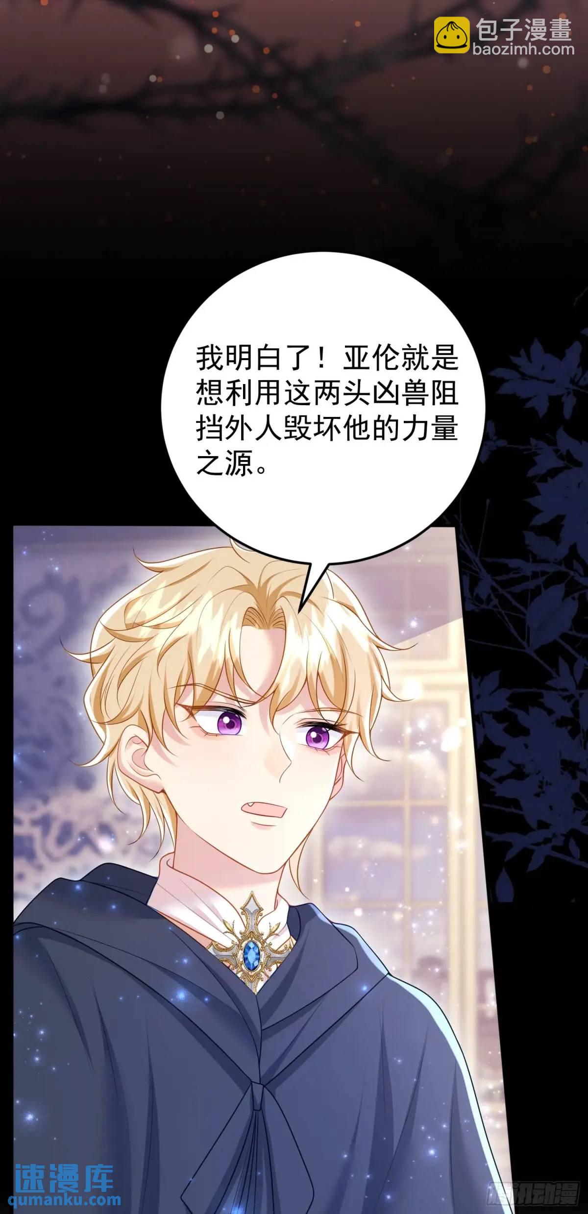 第88话左右为难-第94话