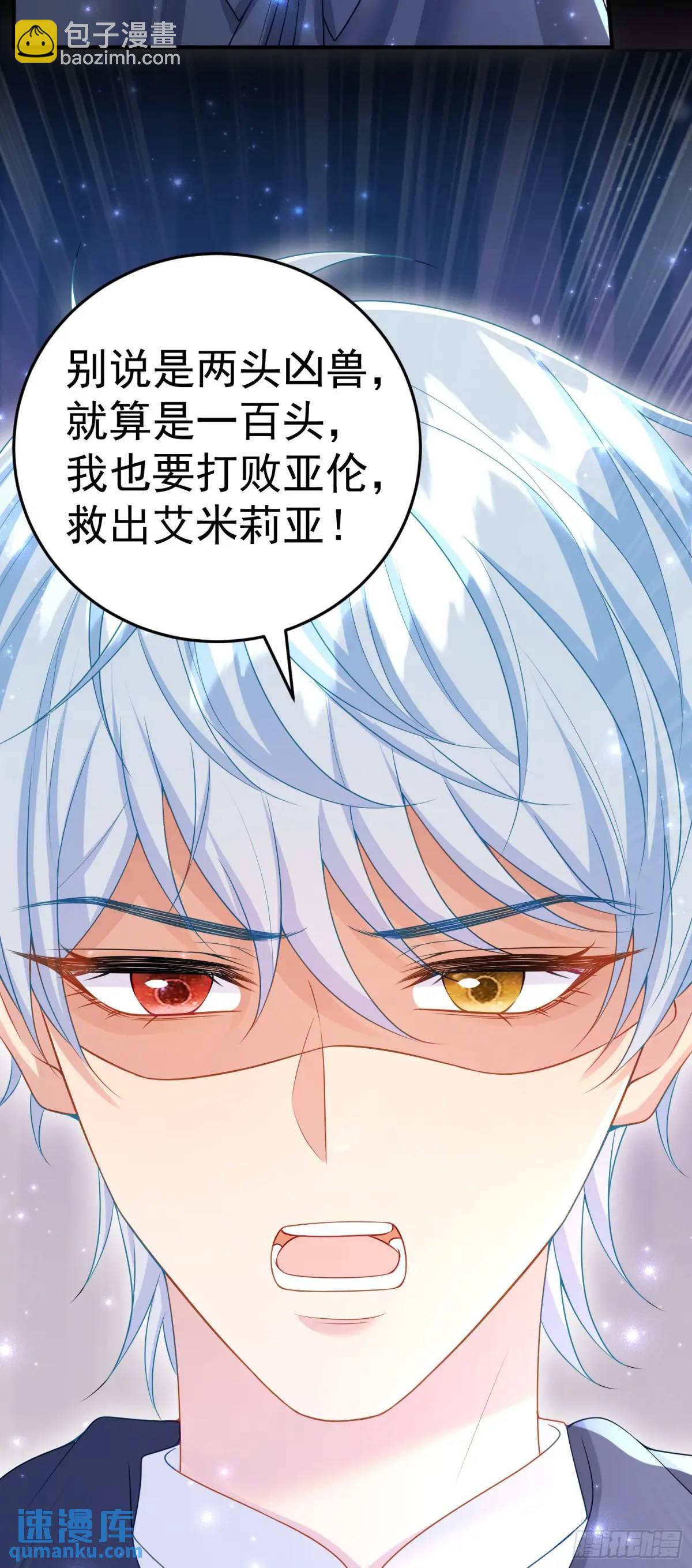 第88话左右为难-第94话