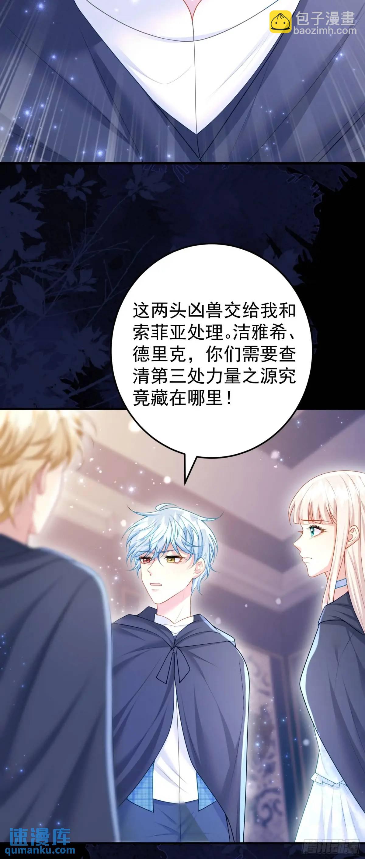 第88话左右为难-第94话