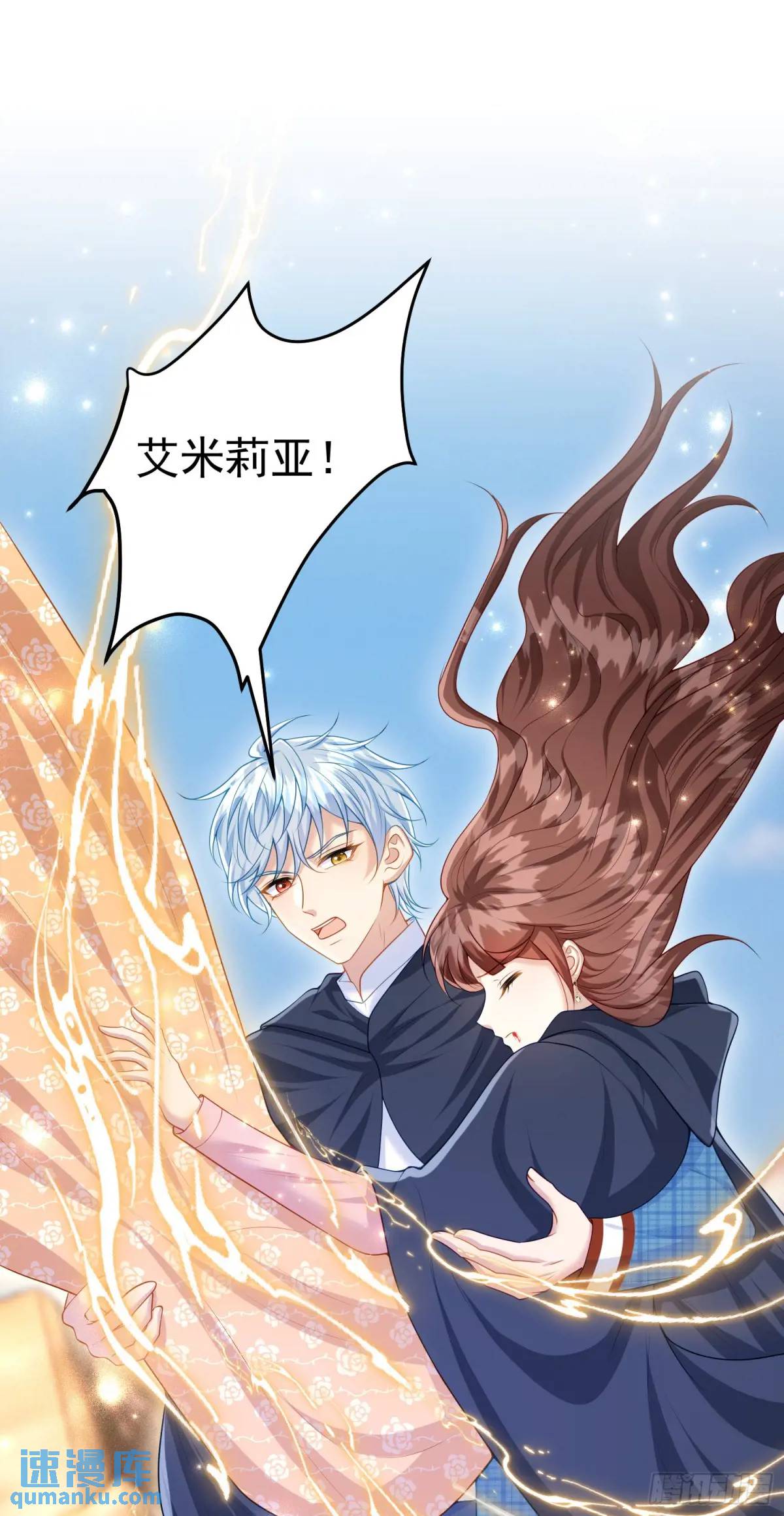 第90话还会再遇到的(1/2)-第96话