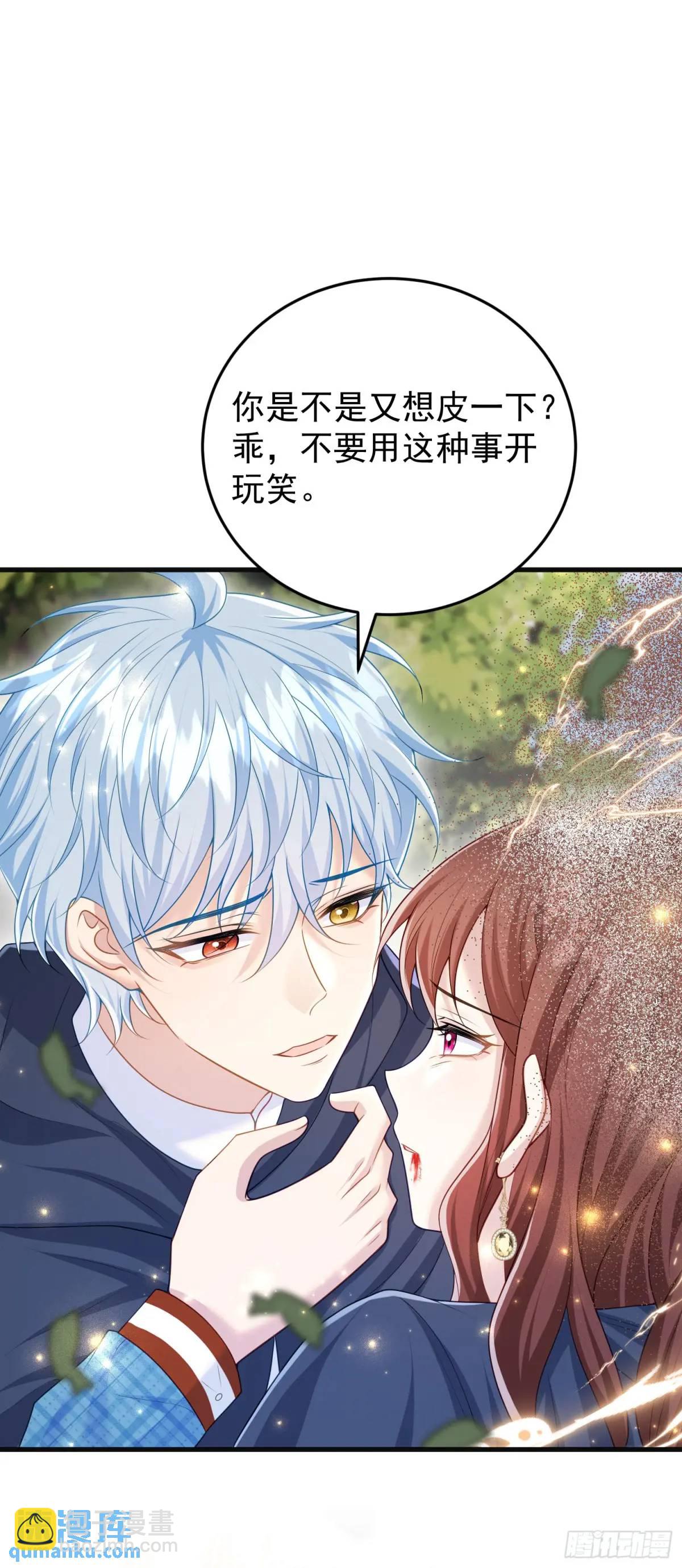 第90话还会再遇到的(1/2)-第96话