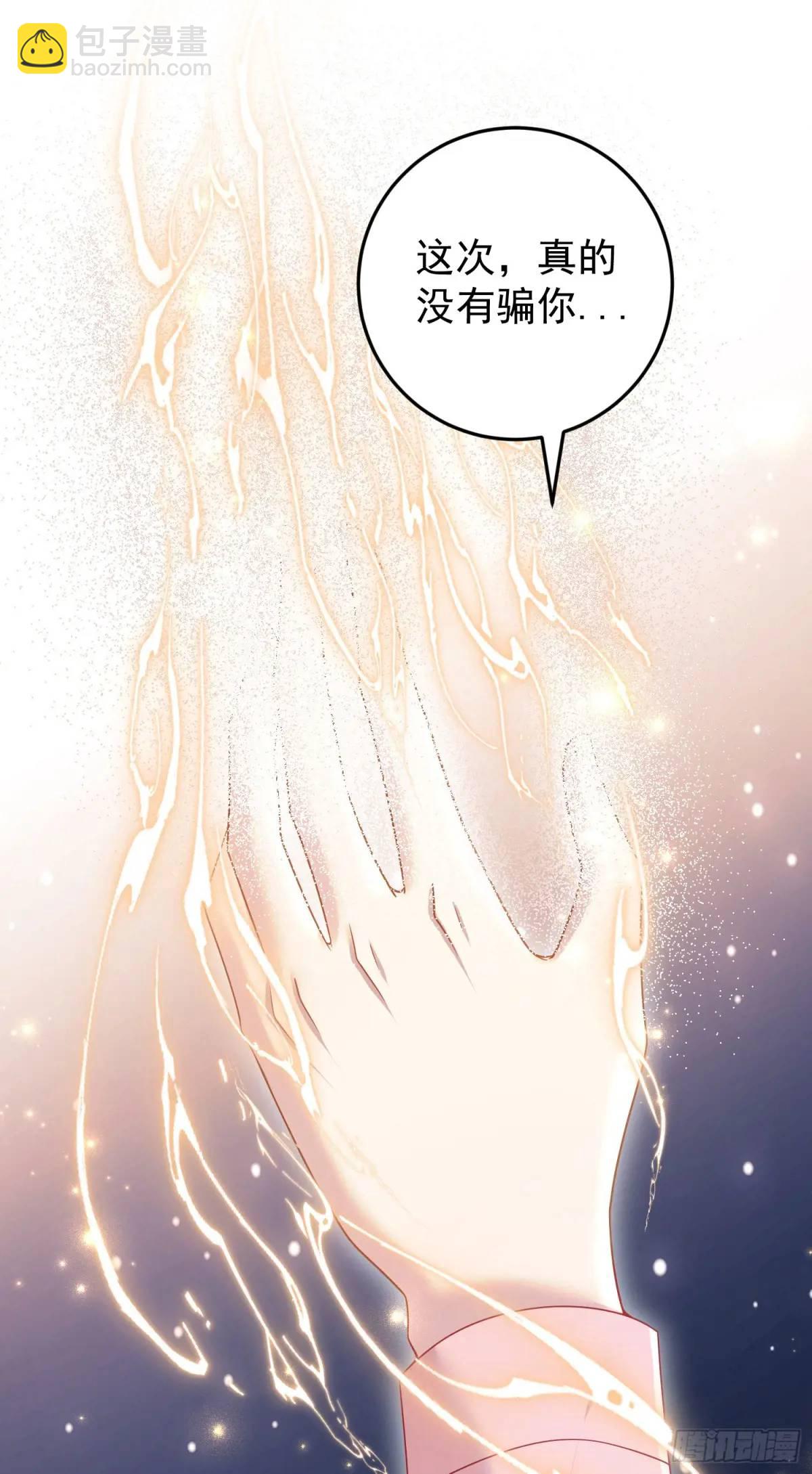 第90话还会再遇到的(1/2)-第96话