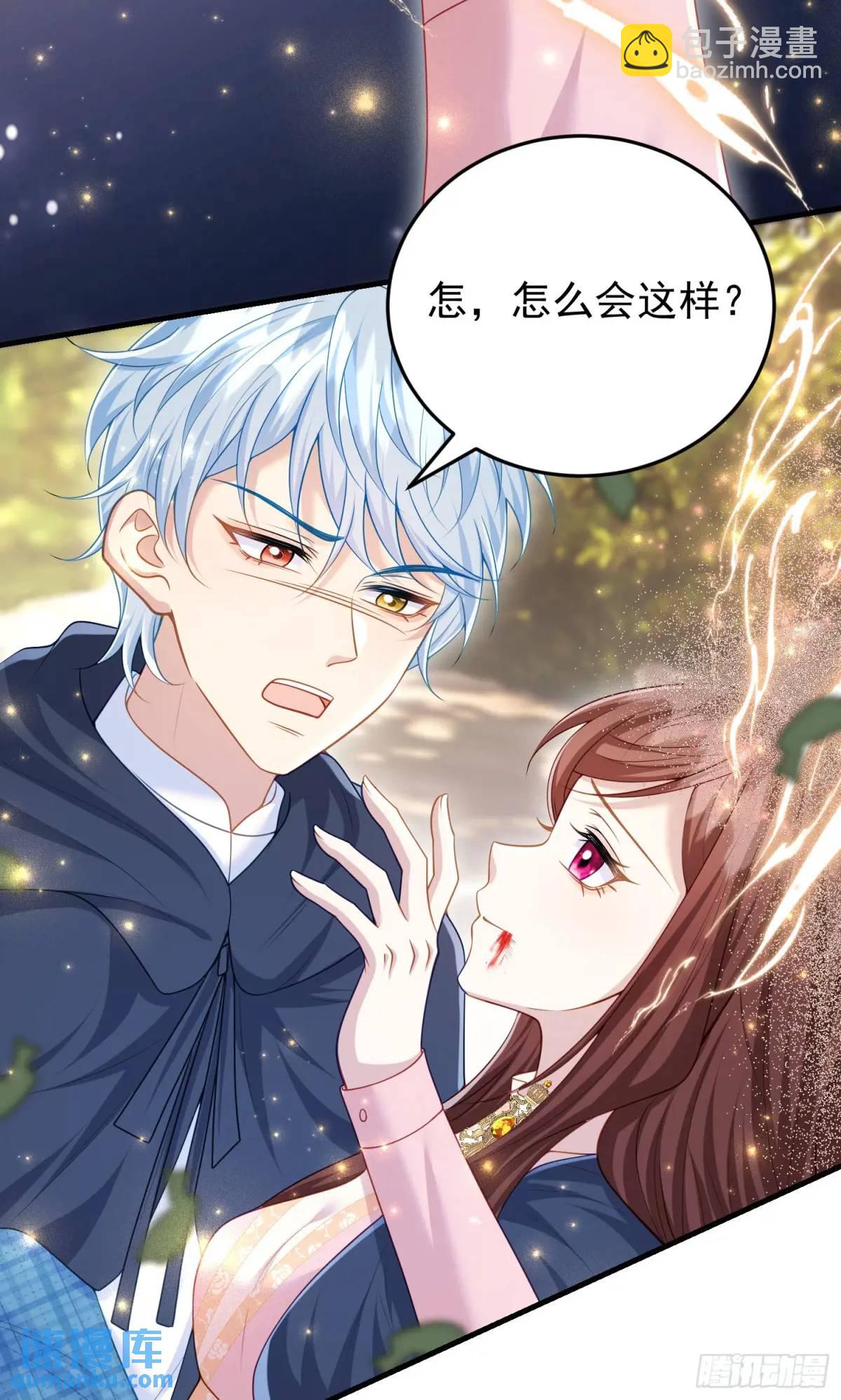 第90话还会再遇到的(1/2)-第96话