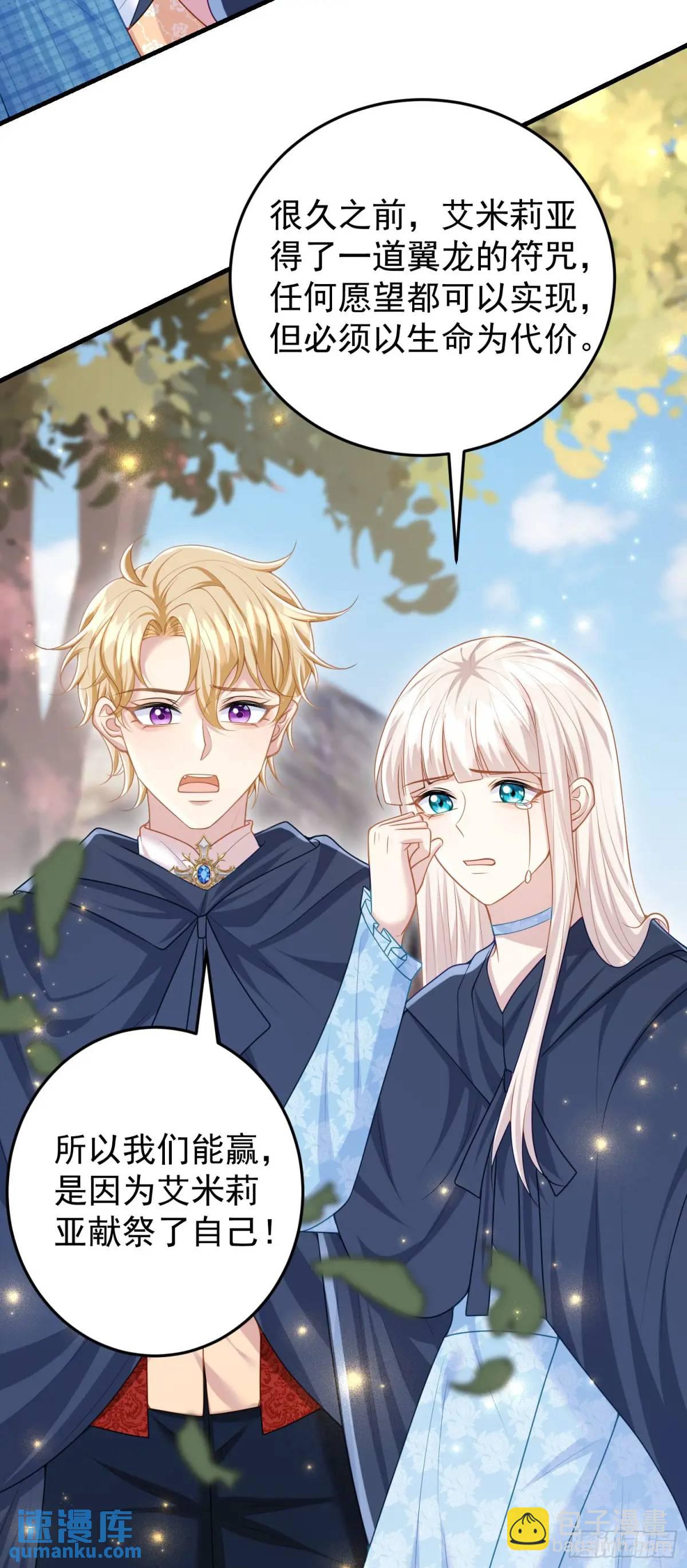 第90话还会再遇到的(1/2)-第96话