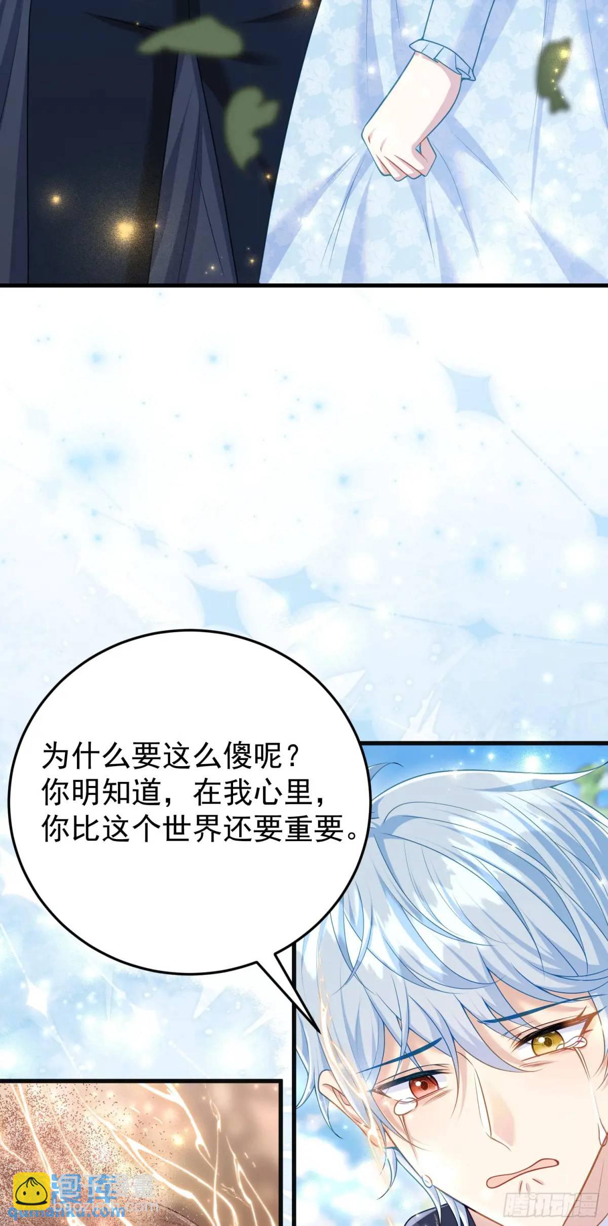 第90话还会再遇到的(1/2)-第96话