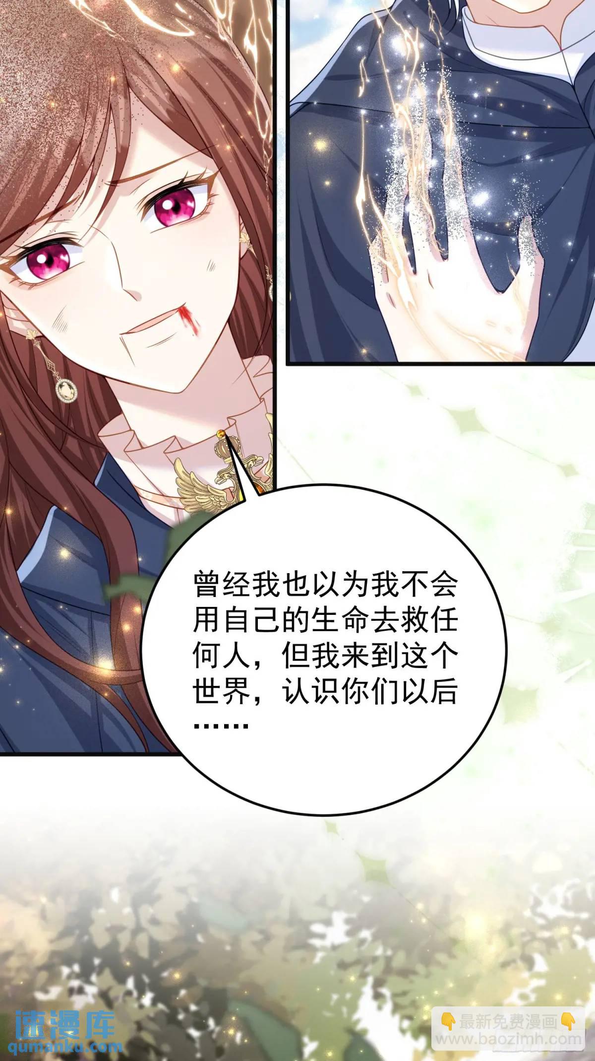 第90话还会再遇到的(1/2)-第96话