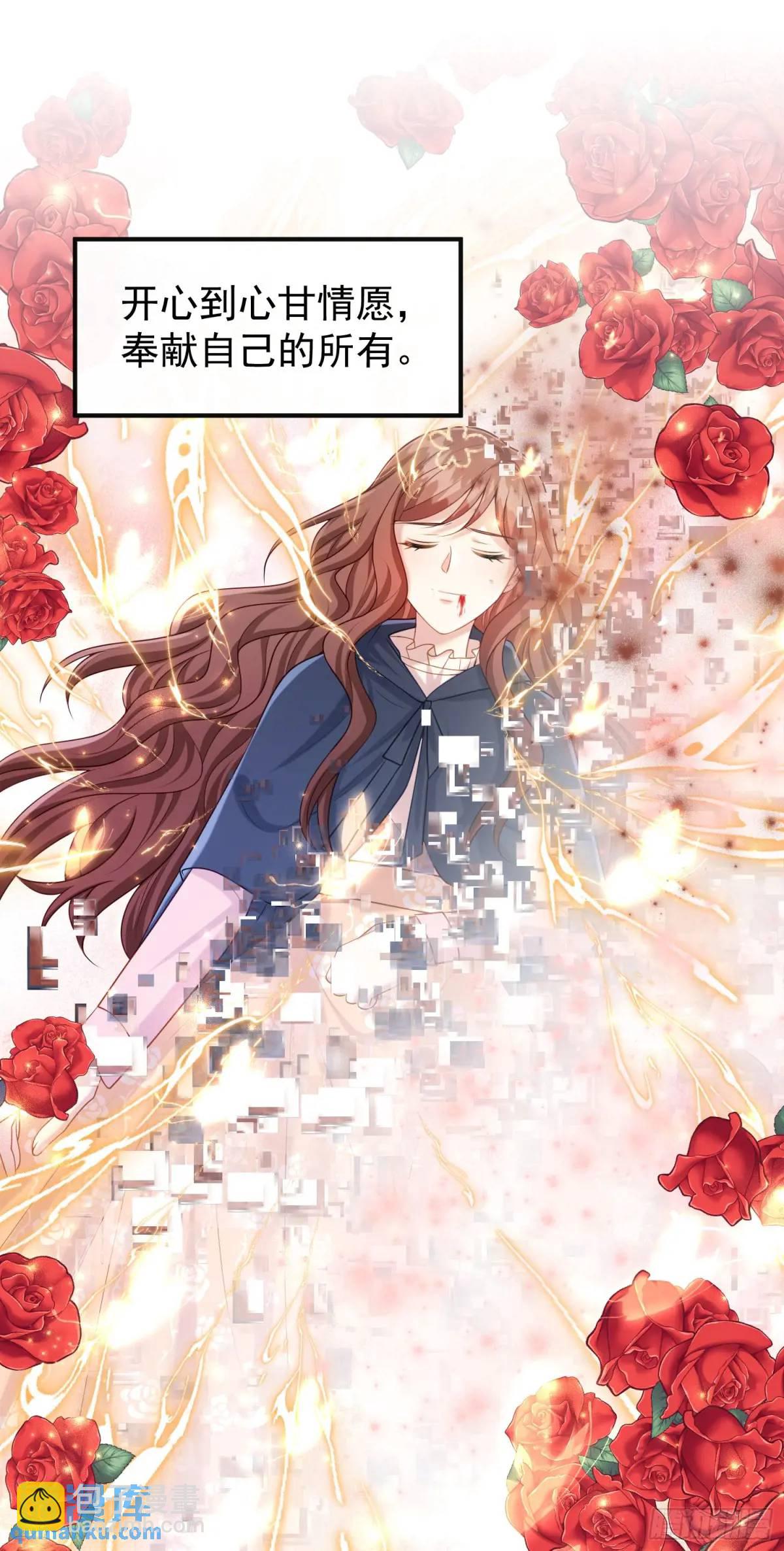 第90话还会再遇到的(1/2)-第96话