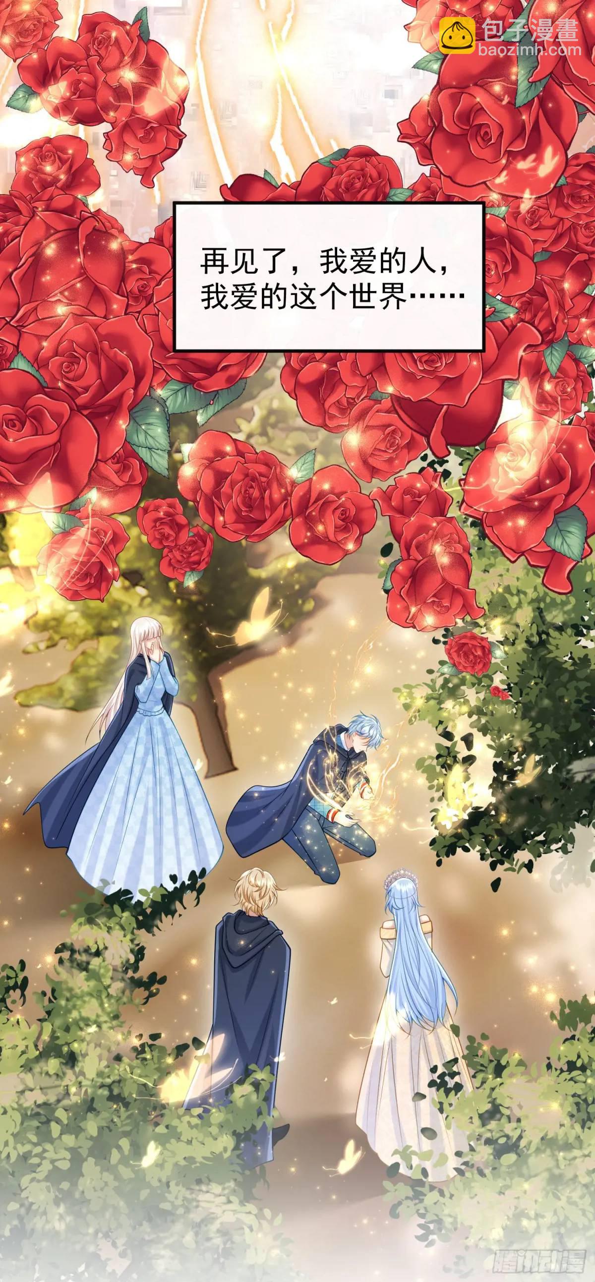 第90话还会再遇到的(1/2)-第96话