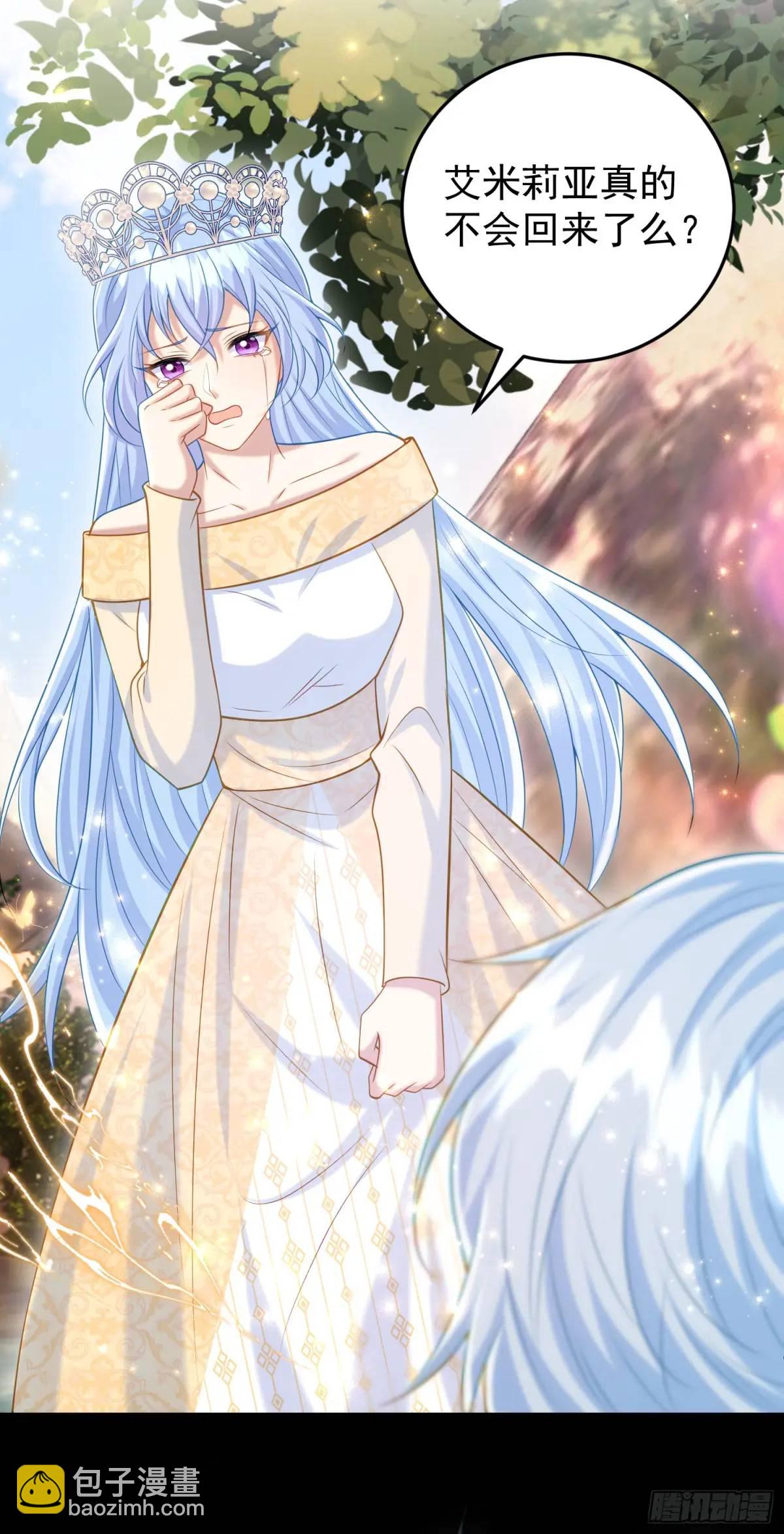 第90话还会再遇到的(1/2)-第96话