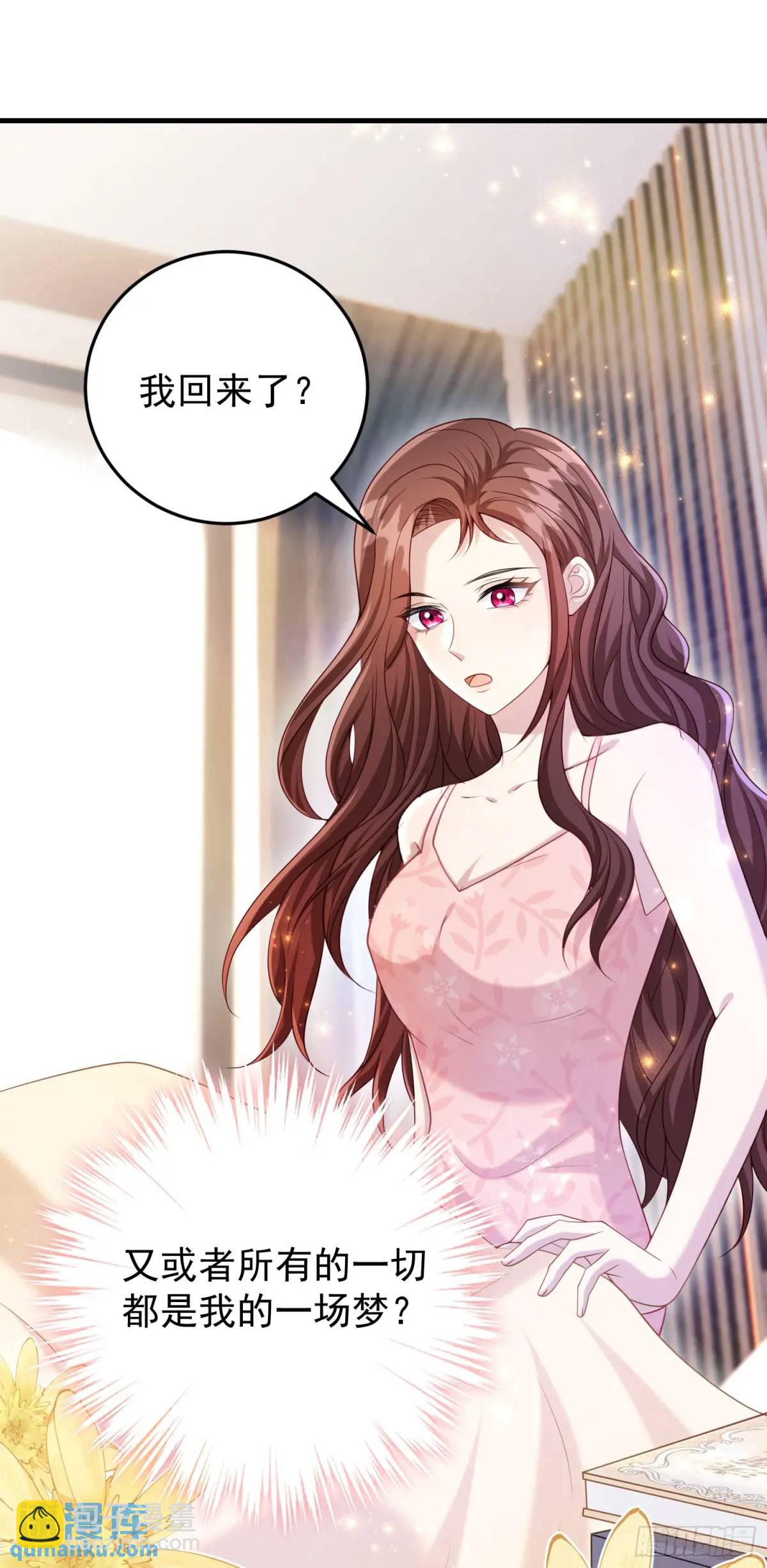 第90话还会再遇到的(1/2)-第96话