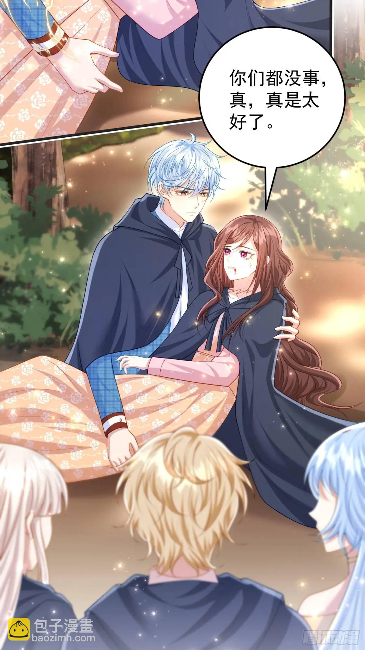 第90话还会再遇到的(1/2)-第96话