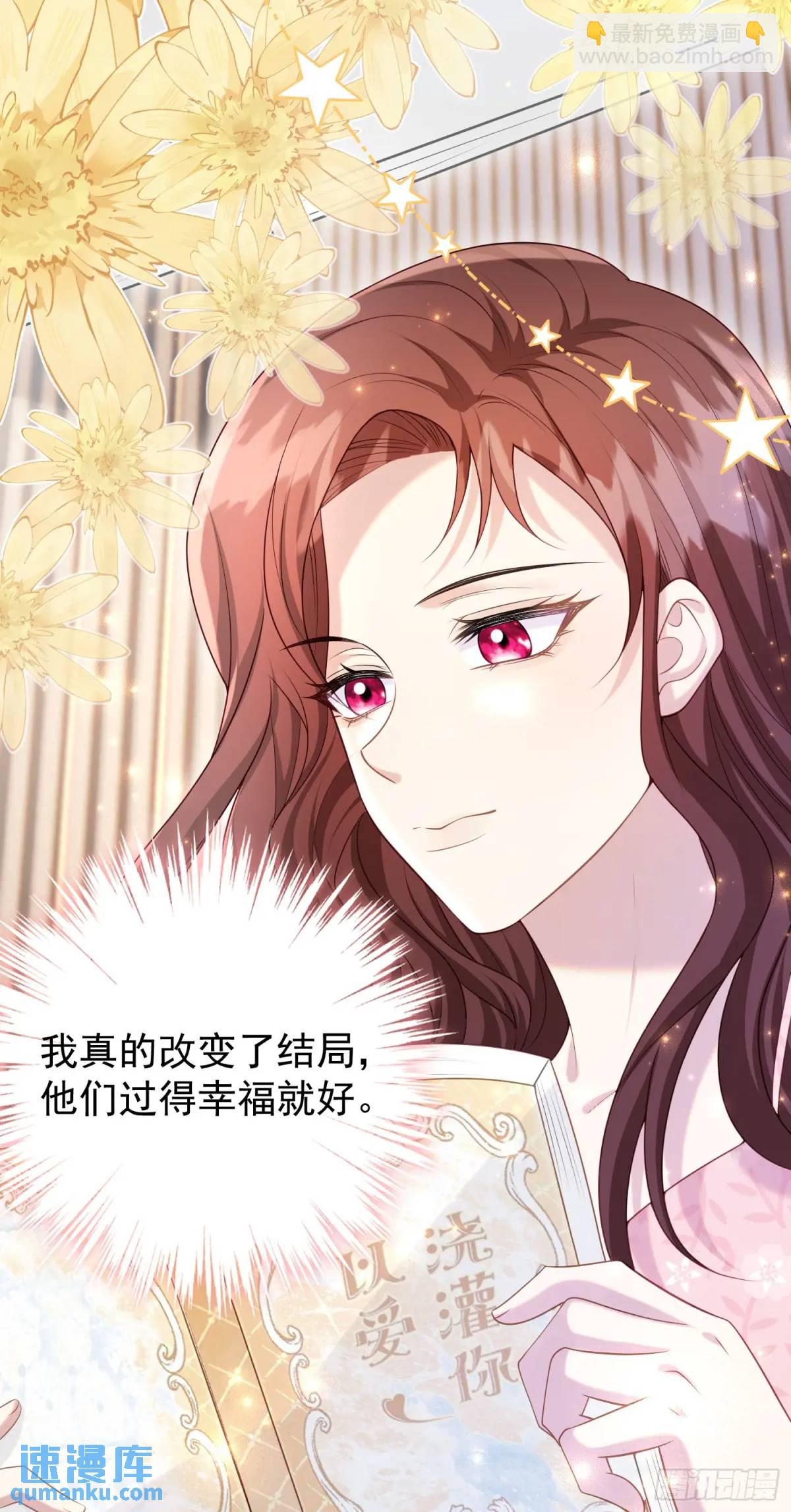 第90话还会再遇到的(1/2)-第96话