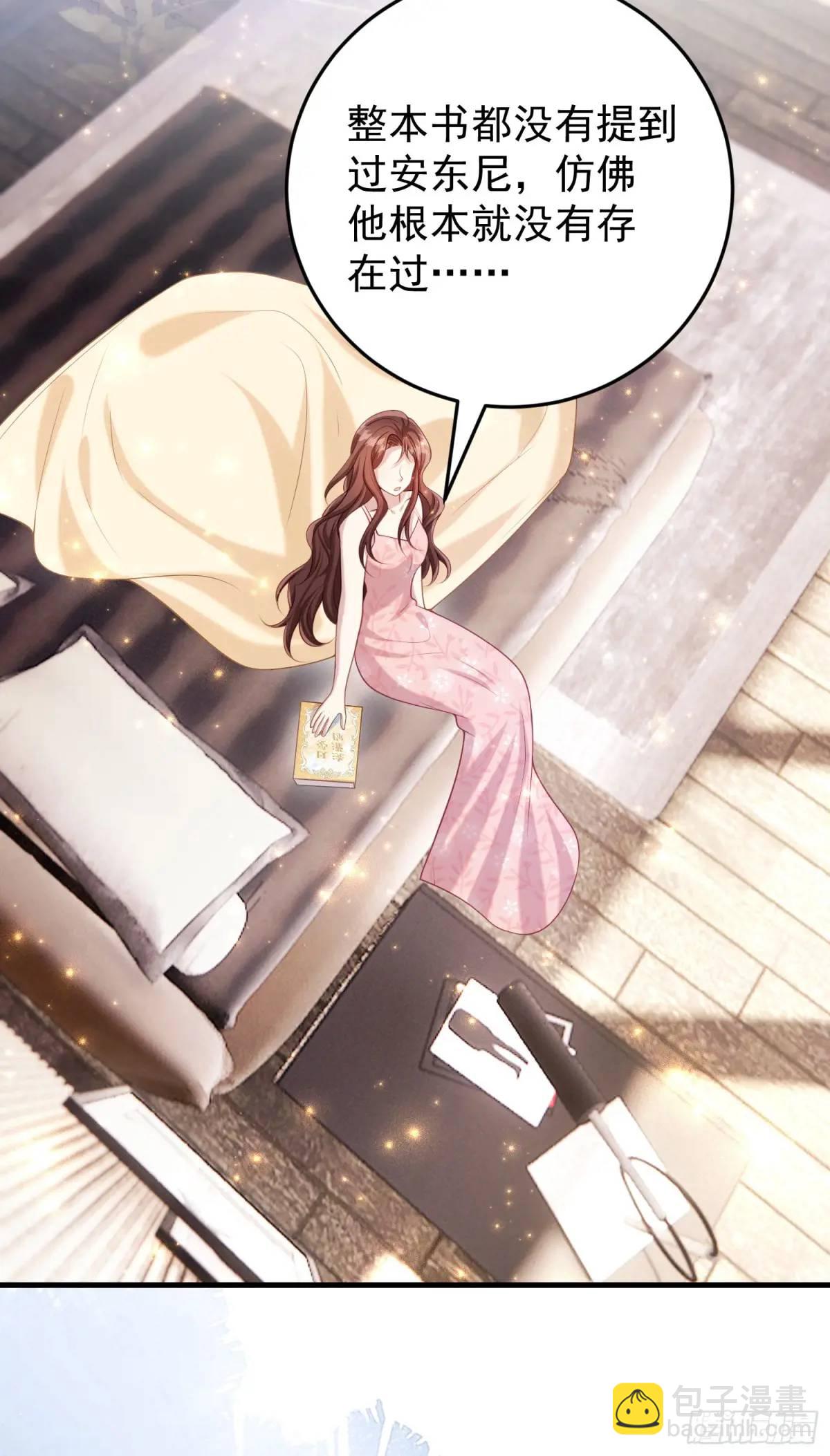 第90话还会再遇到的(1/2)-第96话