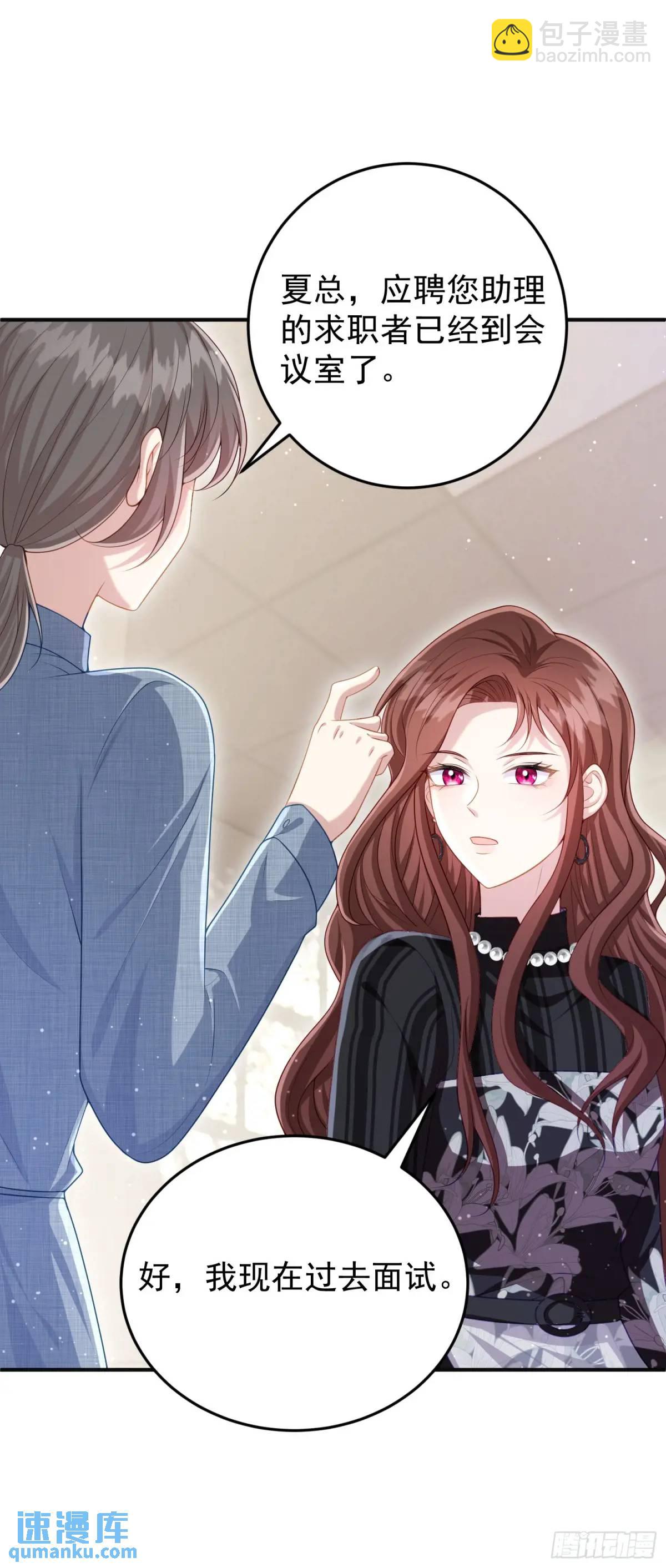 第90话还会再遇到的(1/2)-第96话