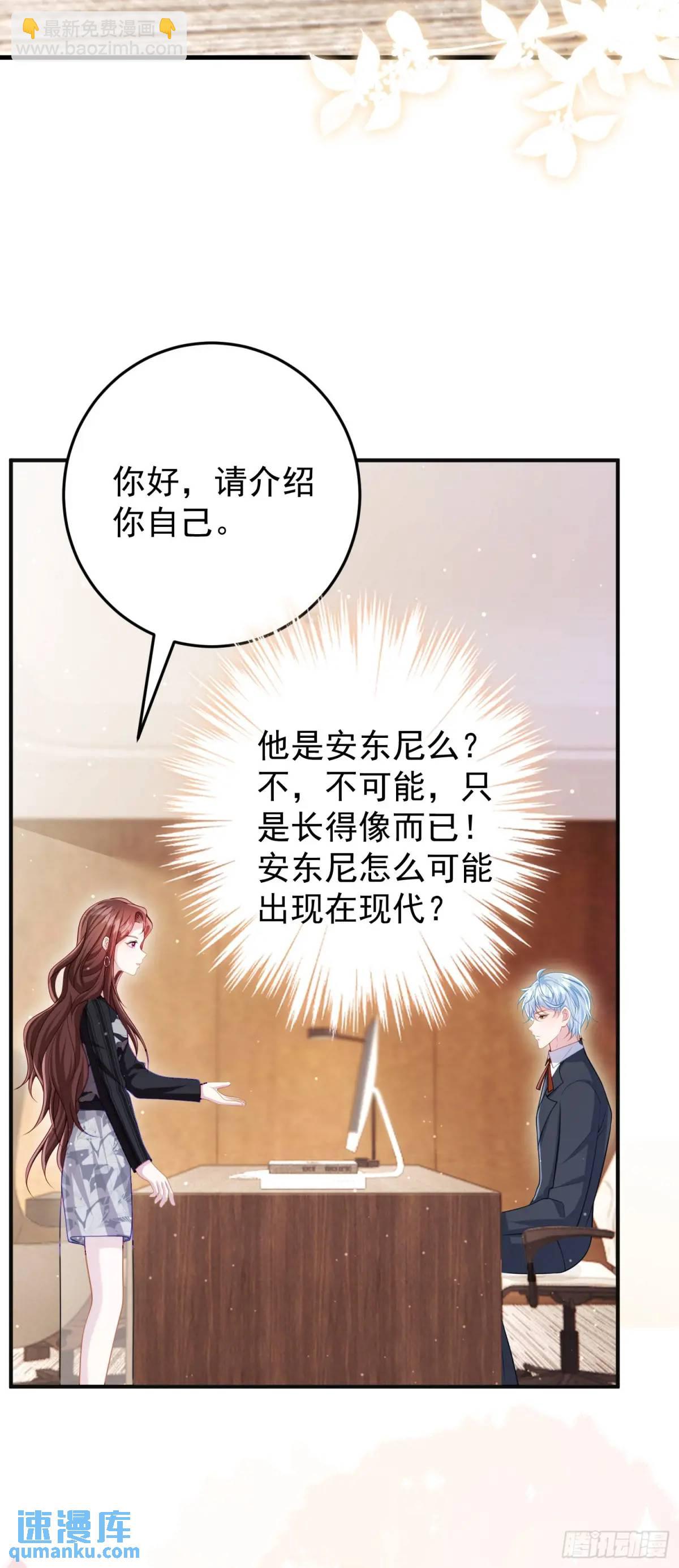 第90话还会再遇到的(1/2)-第96话