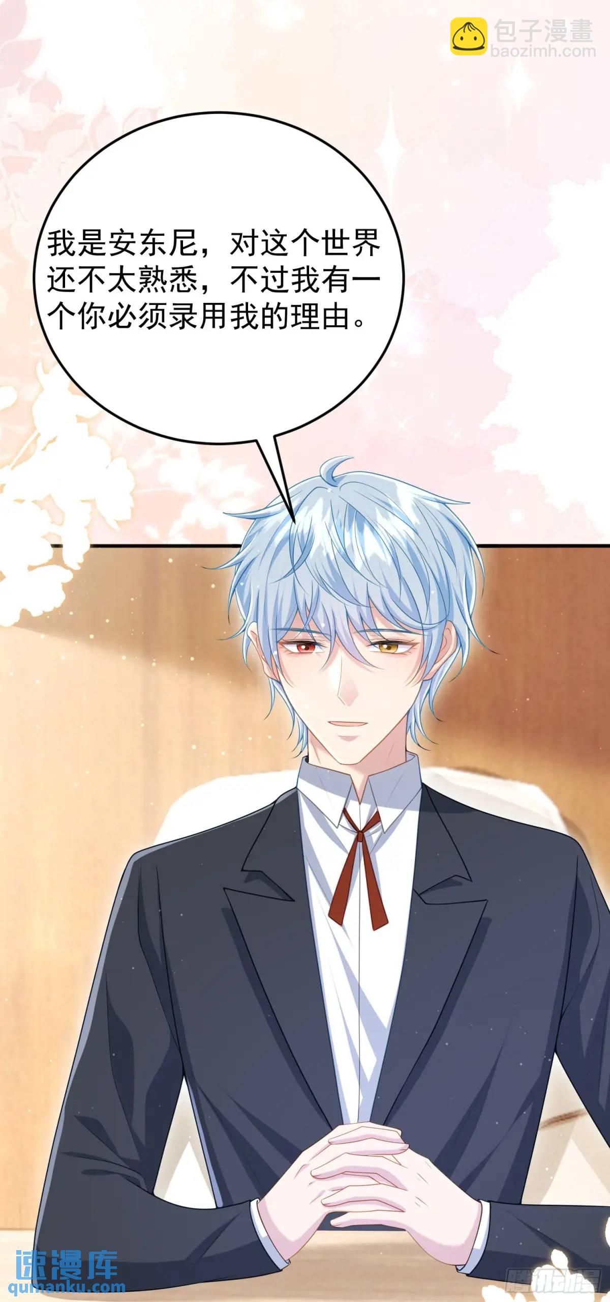 第90话还会再遇到的(1/2)-第96话