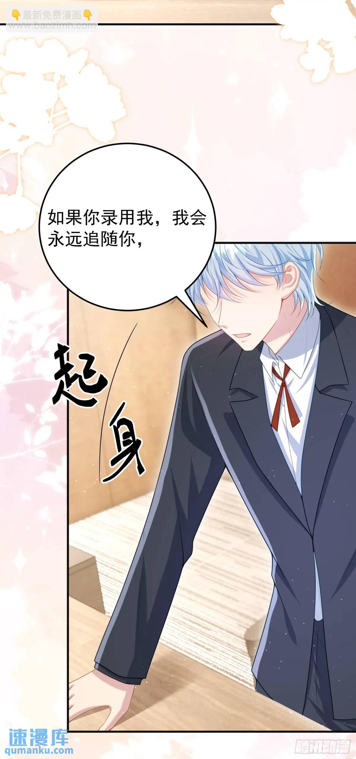 第90话还会再遇到的(1/2)-第96话