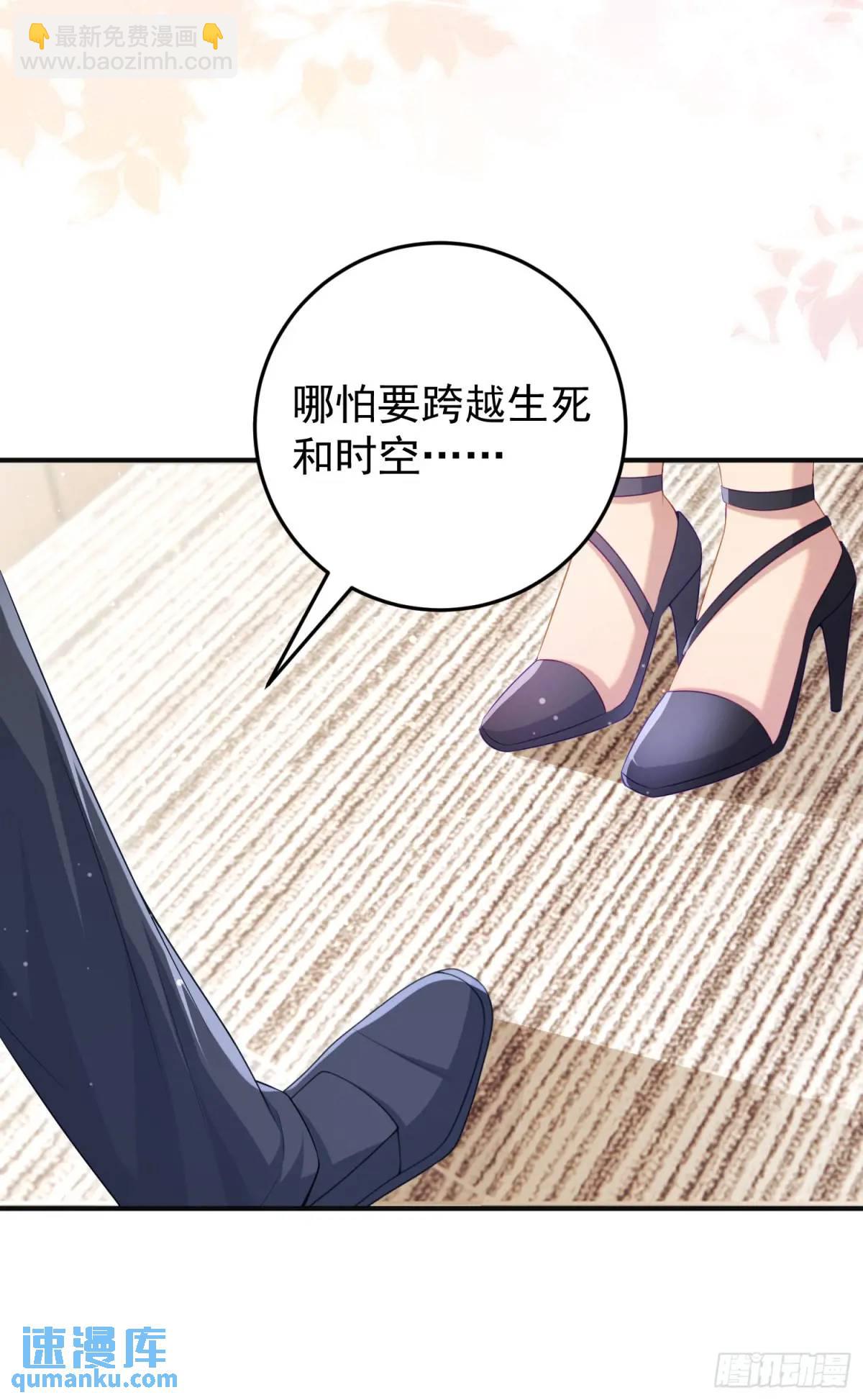 第90话还会再遇到的(1/2)-第96话