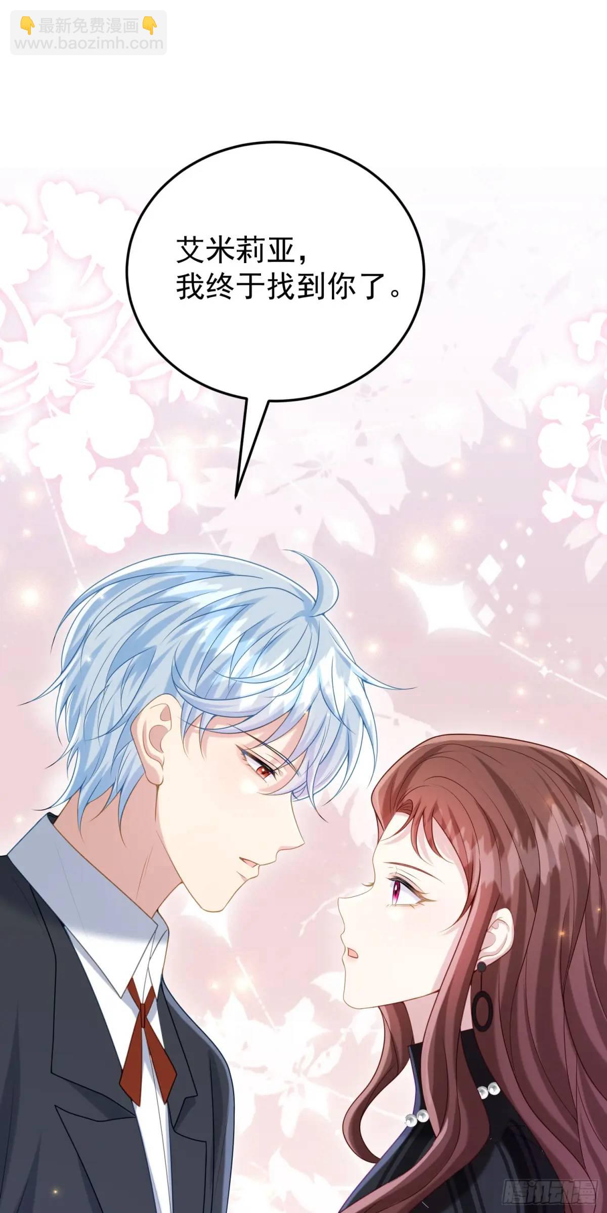 第90话还会再遇到的(1/2)-第96话