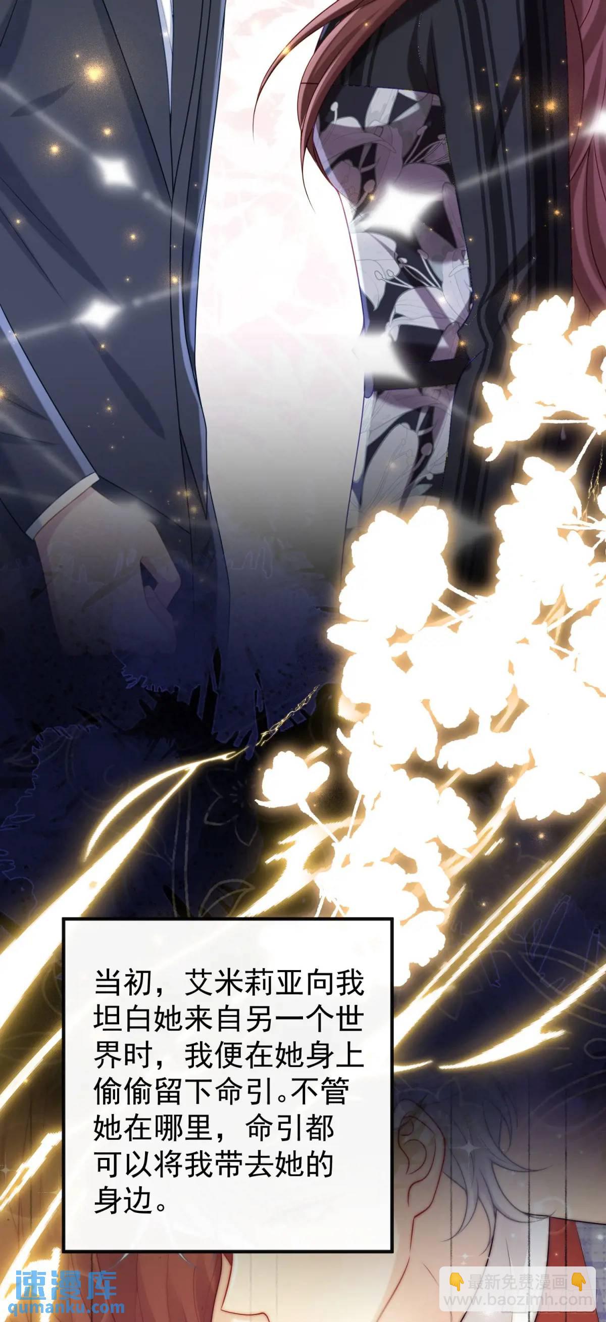 第90话还会再遇到的(1/2)-第96话