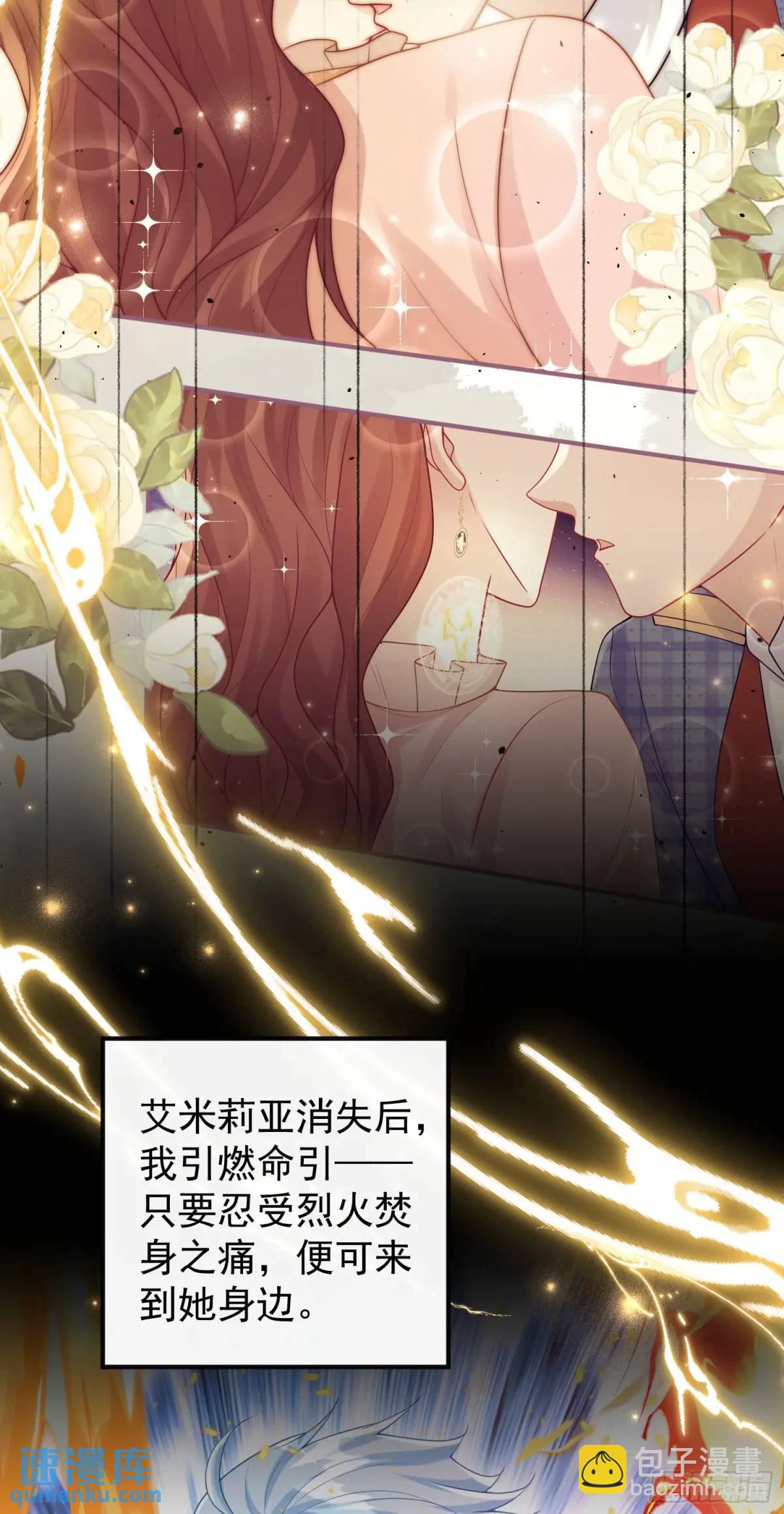 第90话还会再遇到的(1/2)-第96话